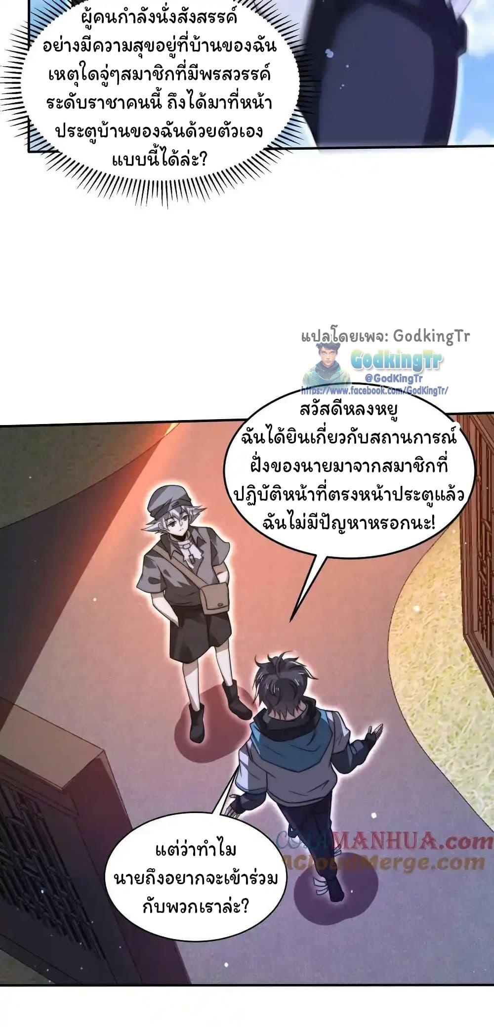 Manga-lc-com อ่านมังงะ อ่านการ์ตูน ออนไลน์ ฟรี Stockpiling Ten Thousand Tons of Pork During the Apocalypse ตอนที่ 1 2 3 4 5 6 7 8 9 10 11 12 13 14 ฟรี ไม่มีโฆษณา Manga-lc - อ่าน มังงะ อ่าน การ์ตูน ออนไลน์ อ่านมังงะ ฟรี