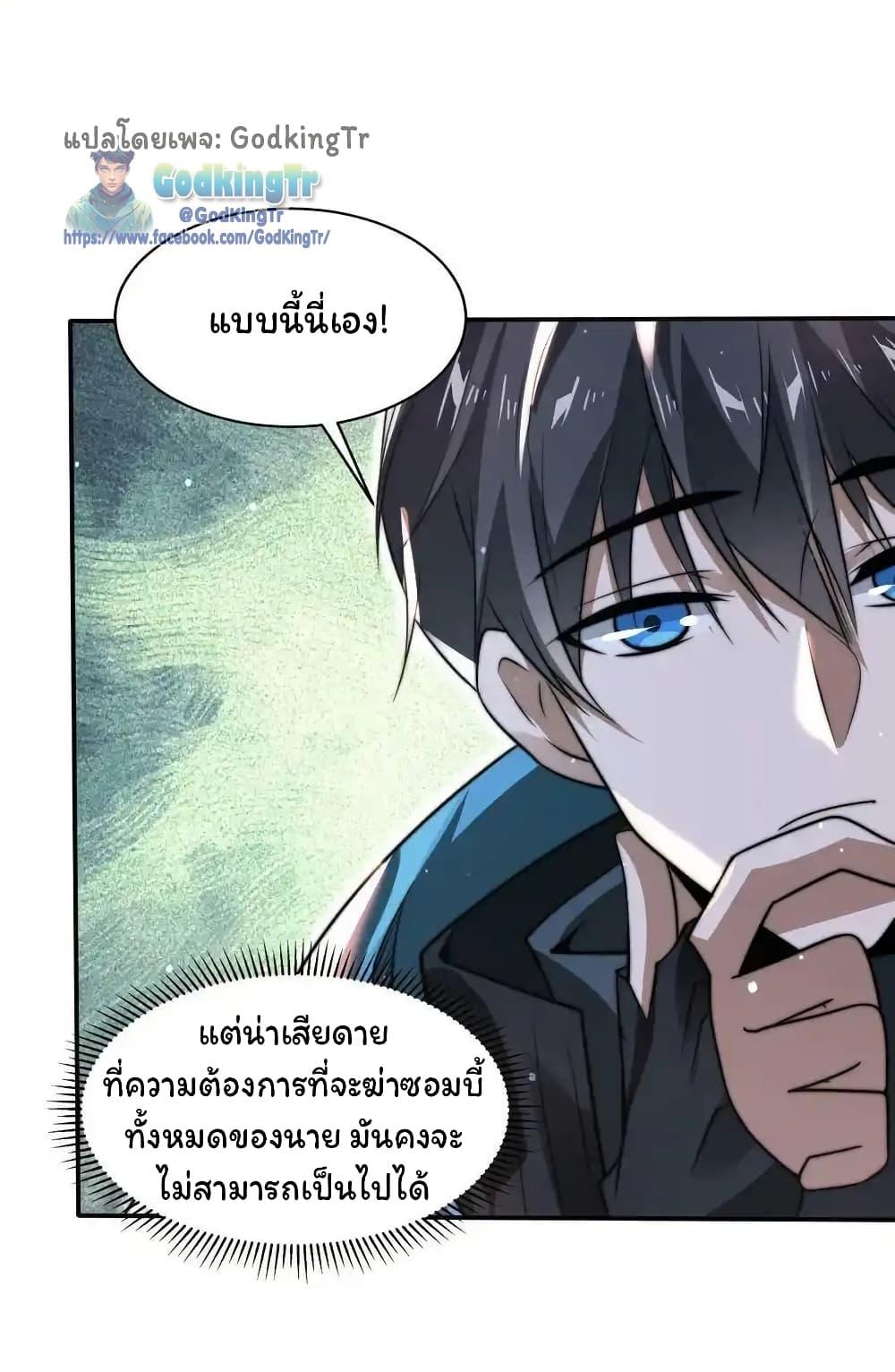 Manga-lc-com อ่านมังงะ อ่านการ์ตูน ออนไลน์ ฟรี Stockpiling Ten Thousand Tons of Pork During the Apocalypse ตอนที่ 1 2 3 4 5 6 7 8 9 10 11 12 13 14 ฟรี ไม่มีโฆษณา Manga-lc - อ่าน มังงะ อ่าน การ์ตูน ออนไลน์ อ่านมังงะ ฟรี