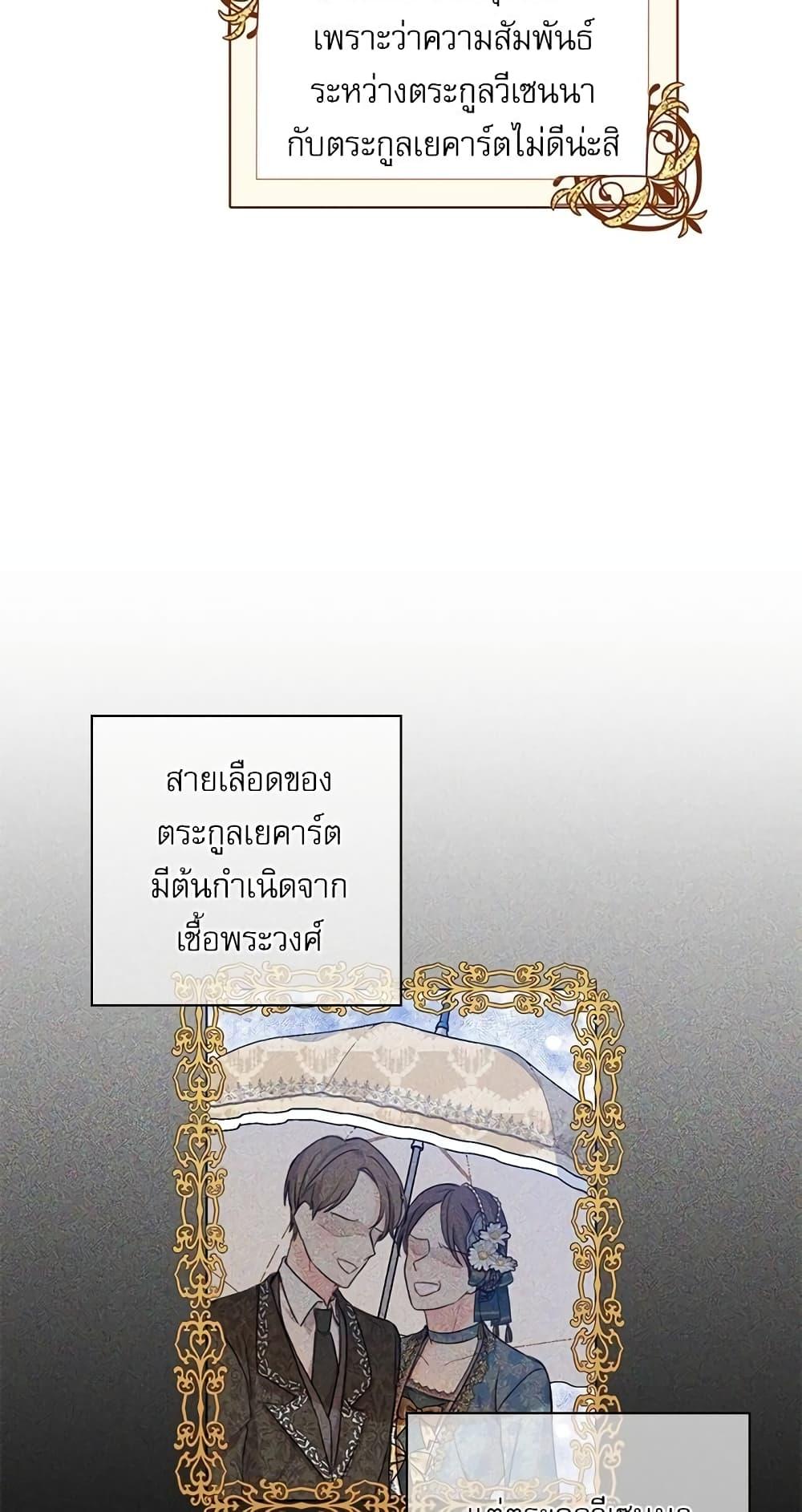 Manga-lc-com อ่านมังงะ อ่านการ์ตูน ออนไลน์ ฟรี Saving the Villain Who was Abandoned by the Female Lead ตอนที่ 1 2 3 4 5 6 7 8 9 10 11 12 13 14 ฟรี ไม่มีโฆษณา Manga-lc - อ่าน มังงะ อ่าน การ์ตูน ออนไลน์ อ่านมังงะ ฟรี