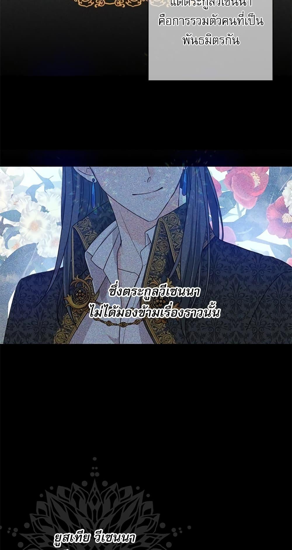 Manga-lc-com อ่านมังงะ อ่านการ์ตูน ออนไลน์ ฟรี Saving the Villain Who was Abandoned by the Female Lead ตอนที่ 1 2 3 4 5 6 7 8 9 10 11 12 13 14 ฟรี ไม่มีโฆษณา Manga-lc - อ่าน มังงะ อ่าน การ์ตูน ออนไลน์ อ่านมังงะ ฟรี