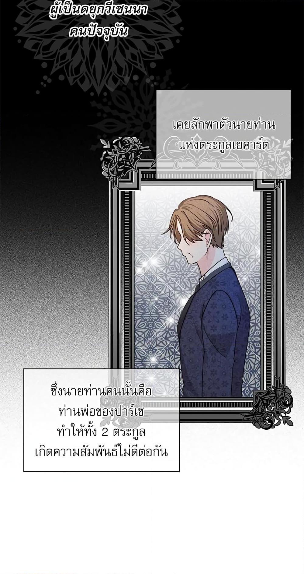 Manga-lc-com อ่านมังงะ อ่านการ์ตูน ออนไลน์ ฟรี Saving the Villain Who was Abandoned by the Female Lead ตอนที่ 1 2 3 4 5 6 7 8 9 10 11 12 13 14 ฟรี ไม่มีโฆษณา Manga-lc - อ่าน มังงะ อ่าน การ์ตูน ออนไลน์ อ่านมังงะ ฟรี
