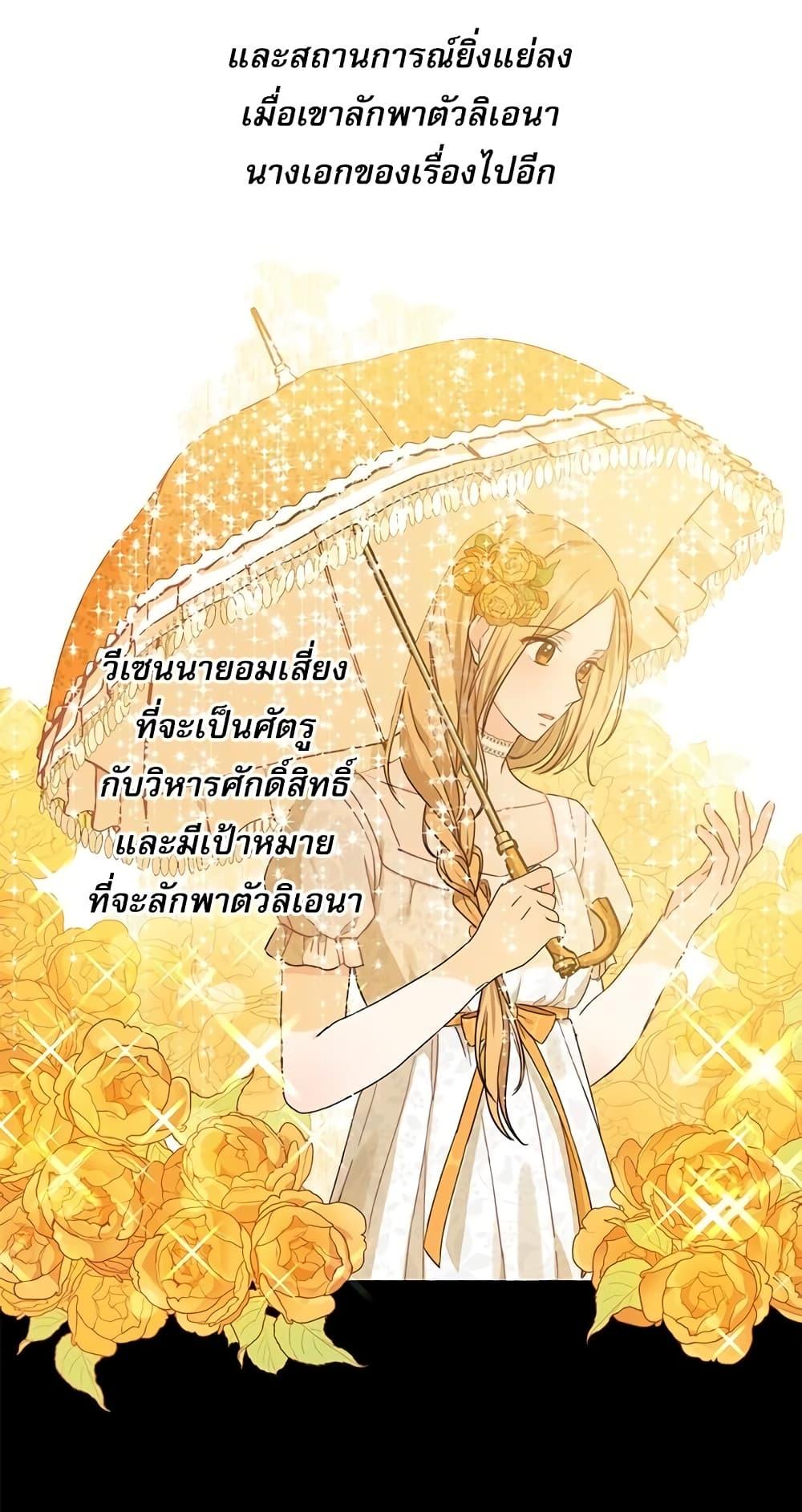 Manga-lc-com อ่านมังงะ อ่านการ์ตูน ออนไลน์ ฟรี Saving the Villain Who was Abandoned by the Female Lead ตอนที่ 1 2 3 4 5 6 7 8 9 10 11 12 13 14 ฟรี ไม่มีโฆษณา Manga-lc - อ่าน มังงะ อ่าน การ์ตูน ออนไลน์ อ่านมังงะ ฟรี