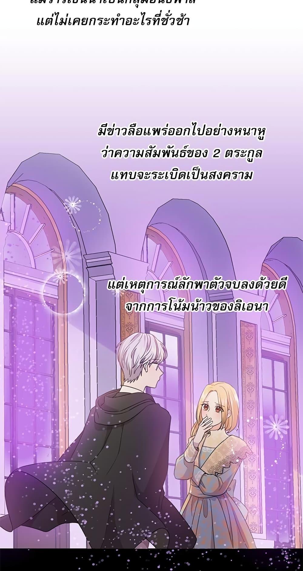 Manga-lc-com อ่านมังงะ อ่านการ์ตูน ออนไลน์ ฟรี Saving the Villain Who was Abandoned by the Female Lead ตอนที่ 1 2 3 4 5 6 7 8 9 10 11 12 13 14 ฟรี ไม่มีโฆษณา Manga-lc - อ่าน มังงะ อ่าน การ์ตูน ออนไลน์ อ่านมังงะ ฟรี