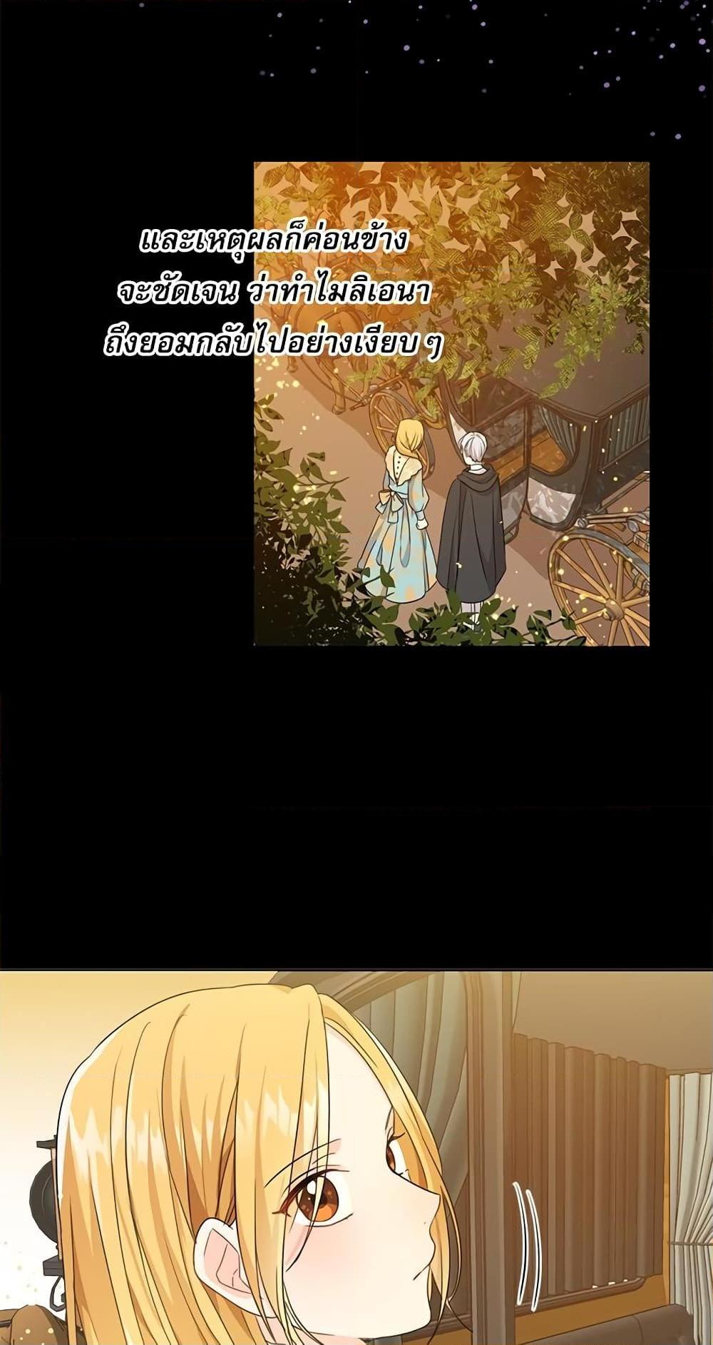 Manga-lc-com อ่านมังงะ อ่านการ์ตูน ออนไลน์ ฟรี Saving the Villain Who was Abandoned by the Female Lead ตอนที่ 1 2 3 4 5 6 7 8 9 10 11 12 13 14 ฟรี ไม่มีโฆษณา Manga-lc - อ่าน มังงะ อ่าน การ์ตูน ออนไลน์ อ่านมังงะ ฟรี