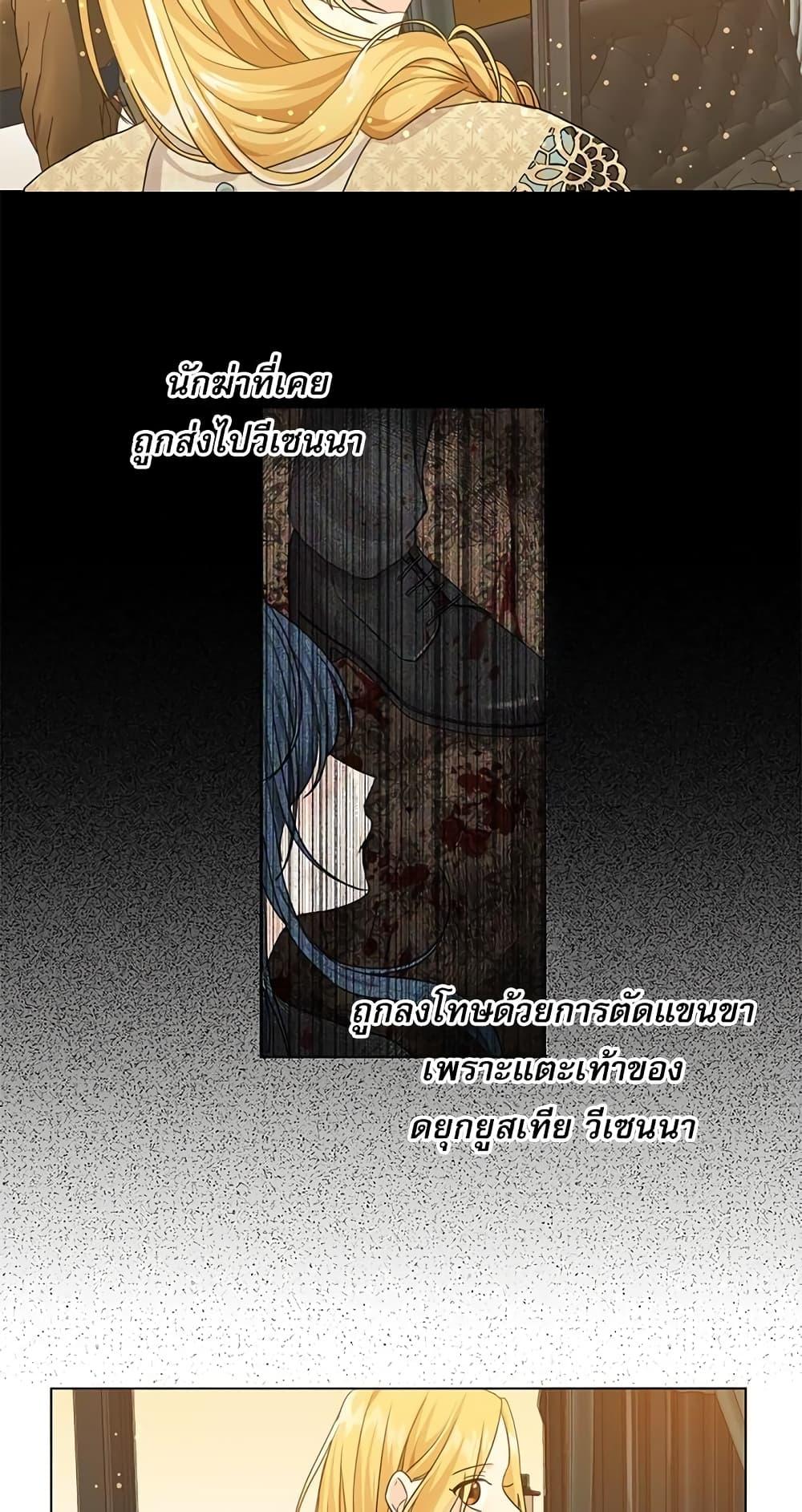 Manga-lc-com อ่านมังงะ อ่านการ์ตูน ออนไลน์ ฟรี Saving the Villain Who was Abandoned by the Female Lead ตอนที่ 1 2 3 4 5 6 7 8 9 10 11 12 13 14 ฟรี ไม่มีโฆษณา Manga-lc - อ่าน มังงะ อ่าน การ์ตูน ออนไลน์ อ่านมังงะ ฟรี