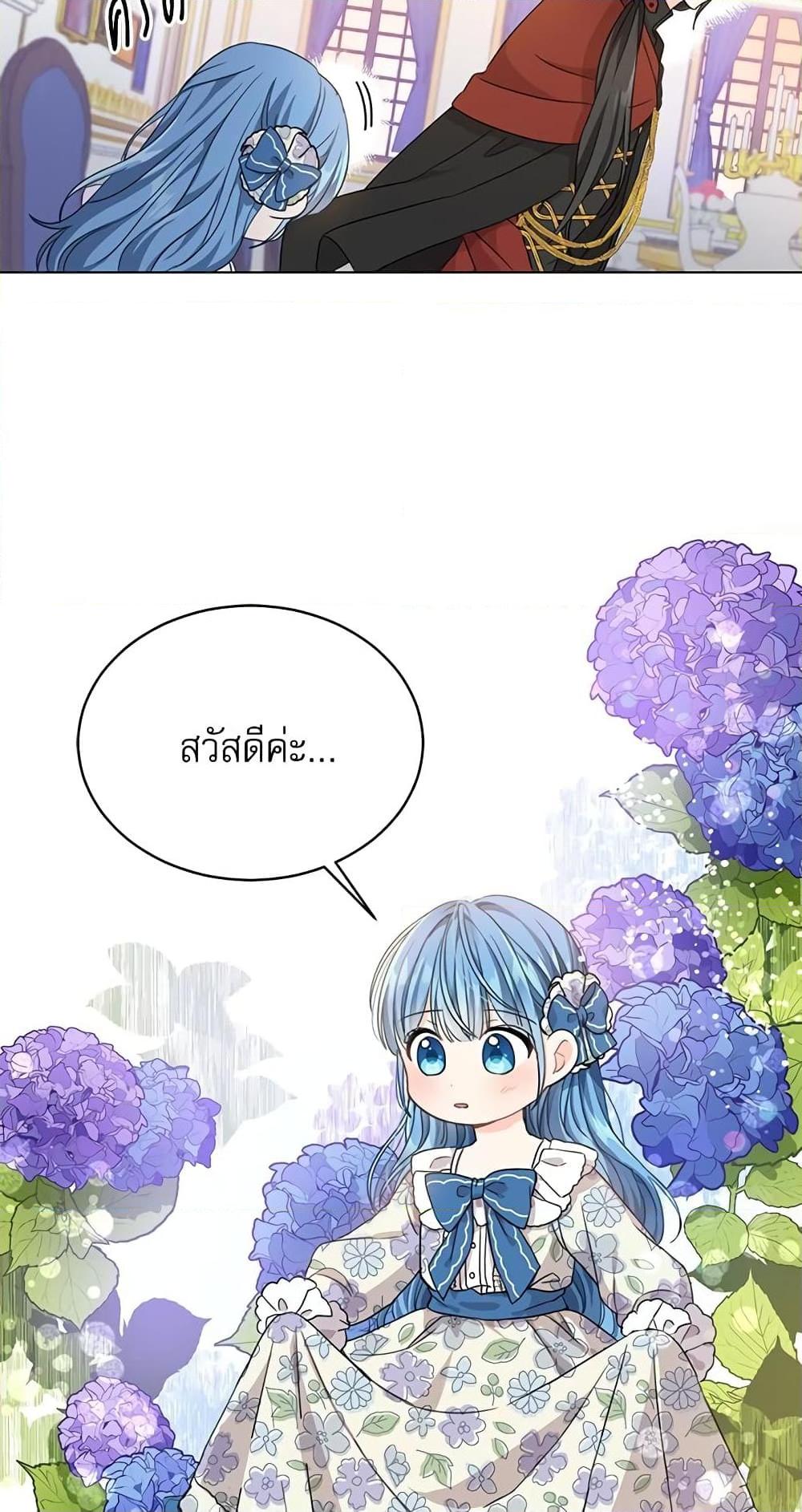 Manga-lc-com อ่านมังงะ อ่านการ์ตูน ออนไลน์ ฟรี Saving the Villain Who was Abandoned by the Female Lead ตอนที่ 1 2 3 4 5 6 7 8 9 10 11 12 13 14 ฟรี ไม่มีโฆษณา Manga-lc - อ่าน มังงะ อ่าน การ์ตูน ออนไลน์ อ่านมังงะ ฟรี