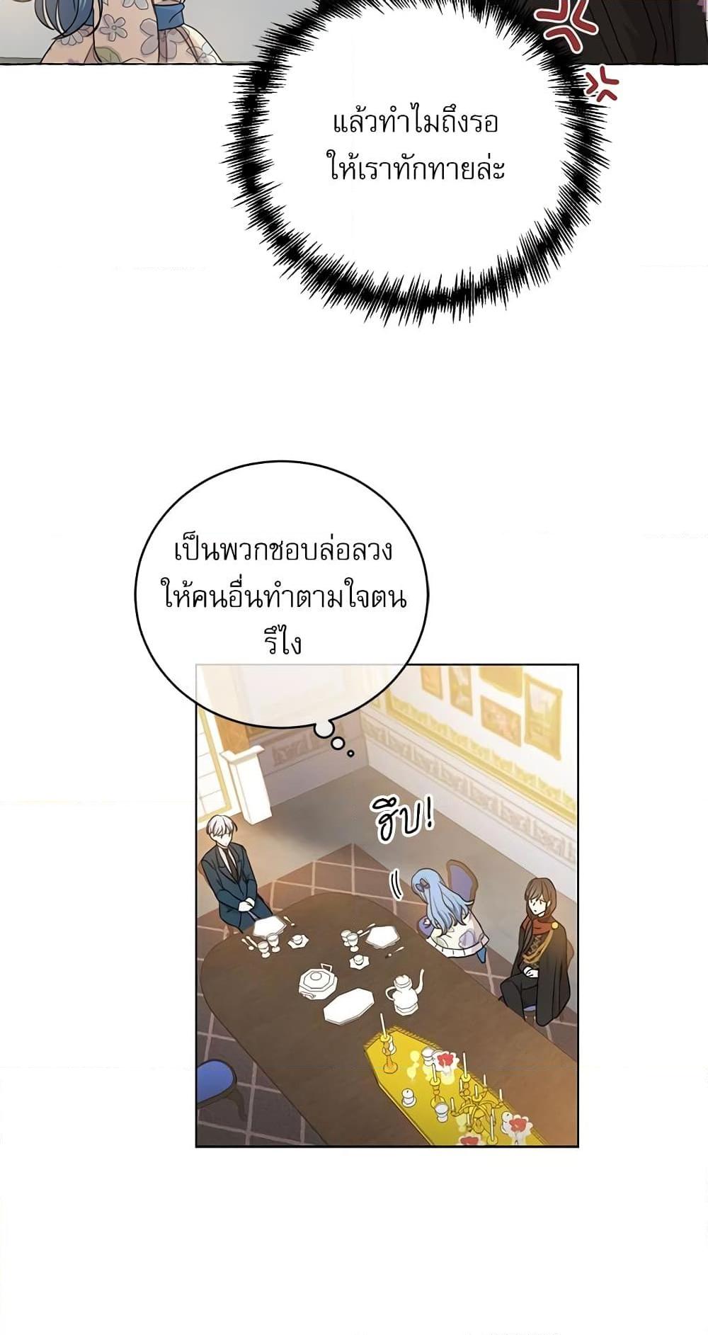 Manga-lc-com อ่านมังงะ อ่านการ์ตูน ออนไลน์ ฟรี Saving the Villain Who was Abandoned by the Female Lead ตอนที่ 1 2 3 4 5 6 7 8 9 10 11 12 13 14 ฟรี ไม่มีโฆษณา Manga-lc - อ่าน มังงะ อ่าน การ์ตูน ออนไลน์ อ่านมังงะ ฟรี