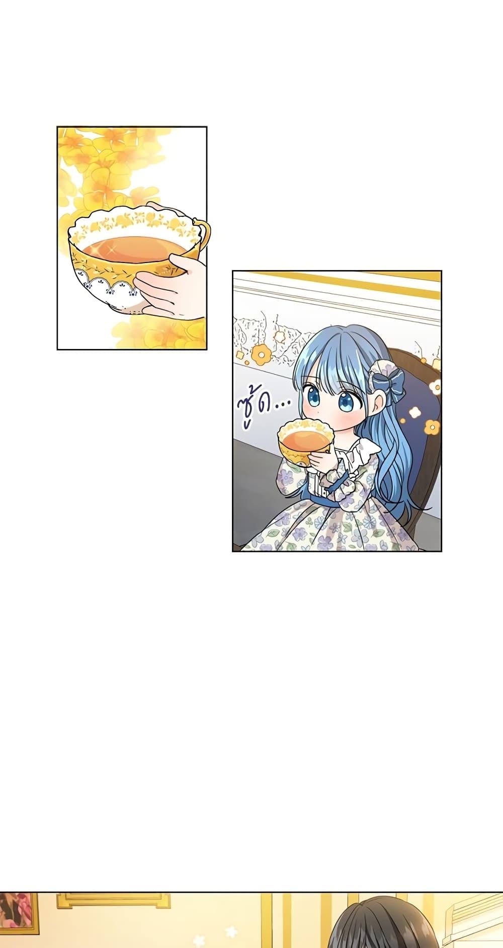 Manga-lc-com อ่านมังงะ อ่านการ์ตูน ออนไลน์ ฟรี Saving the Villain Who was Abandoned by the Female Lead ตอนที่ 1 2 3 4 5 6 7 8 9 10 11 12 13 14 ฟรี ไม่มีโฆษณา Manga-lc - อ่าน มังงะ อ่าน การ์ตูน ออนไลน์ อ่านมังงะ ฟรี