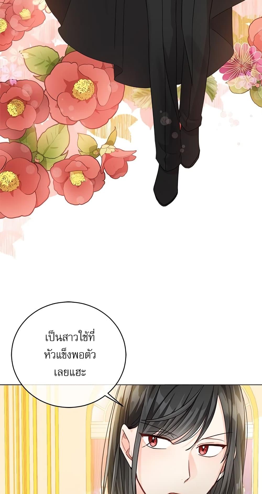 Manga-lc-com อ่านมังงะ อ่านการ์ตูน ออนไลน์ ฟรี Saving the Villain Who was Abandoned by the Female Lead ตอนที่ 1 2 3 4 5 6 7 8 9 10 11 12 13 14 ฟรี ไม่มีโฆษณา Manga-lc - อ่าน มังงะ อ่าน การ์ตูน ออนไลน์ อ่านมังงะ ฟรี