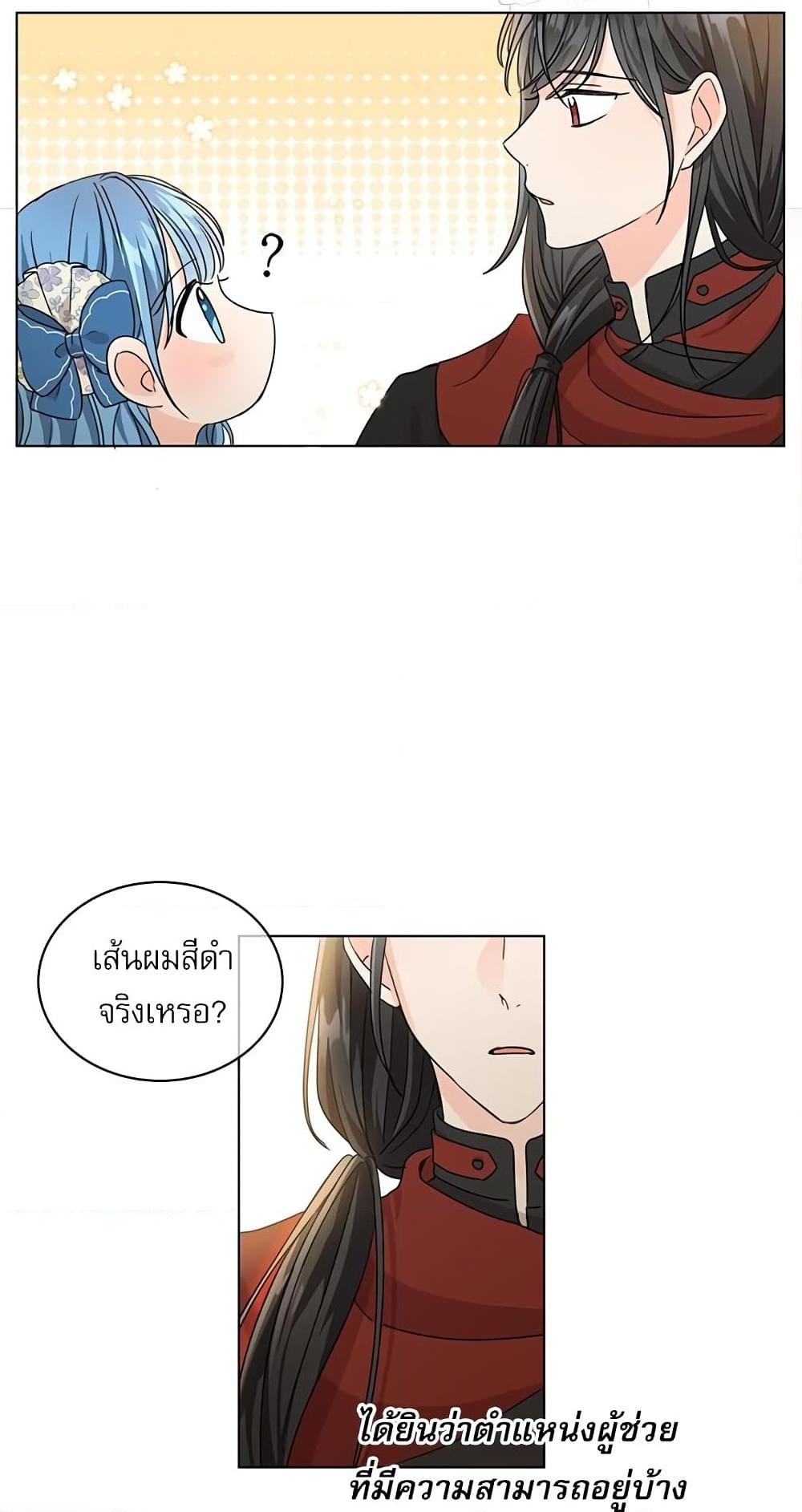Manga-lc-com อ่านมังงะ อ่านการ์ตูน ออนไลน์ ฟรี Saving the Villain Who was Abandoned by the Female Lead ตอนที่ 1 2 3 4 5 6 7 8 9 10 11 12 13 14 ฟรี ไม่มีโฆษณา Manga-lc - อ่าน มังงะ อ่าน การ์ตูน ออนไลน์ อ่านมังงะ ฟรี