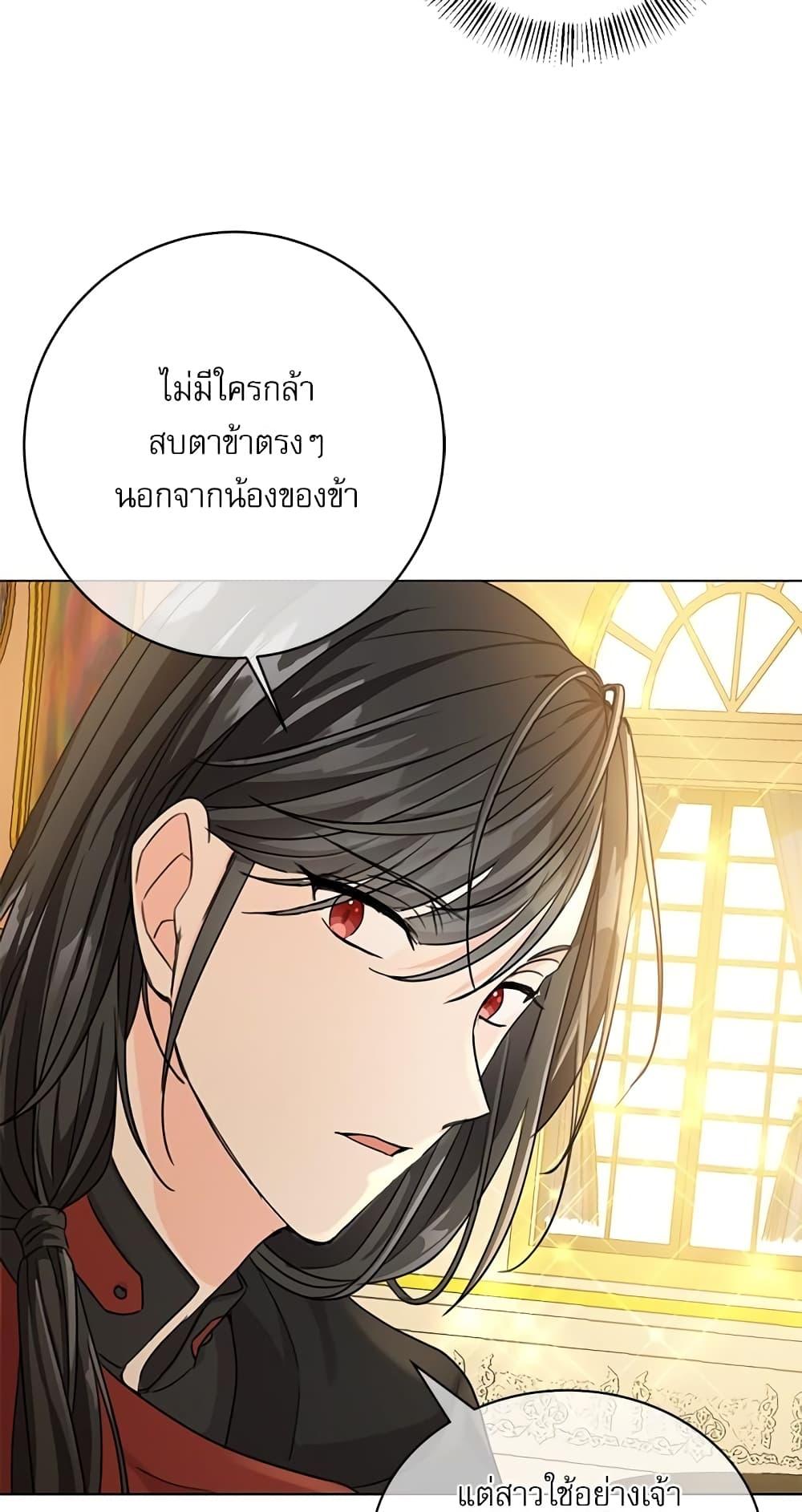 Manga-lc-com อ่านมังงะ อ่านการ์ตูน ออนไลน์ ฟรี Saving the Villain Who was Abandoned by the Female Lead ตอนที่ 1 2 3 4 5 6 7 8 9 10 11 12 13 14 ฟรี ไม่มีโฆษณา Manga-lc - อ่าน มังงะ อ่าน การ์ตูน ออนไลน์ อ่านมังงะ ฟรี