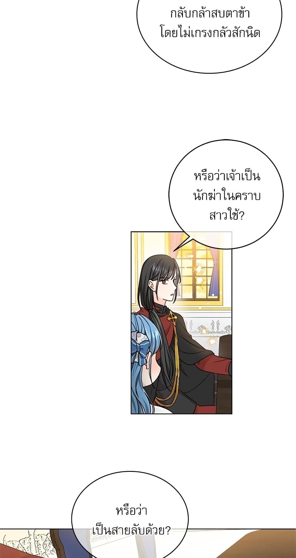 Manga-lc-com อ่านมังงะ อ่านการ์ตูน ออนไลน์ ฟรี Saving the Villain Who was Abandoned by the Female Lead ตอนที่ 1 2 3 4 5 6 7 8 9 10 11 12 13 14 ฟรี ไม่มีโฆษณา Manga-lc - อ่าน มังงะ อ่าน การ์ตูน ออนไลน์ อ่านมังงะ ฟรี