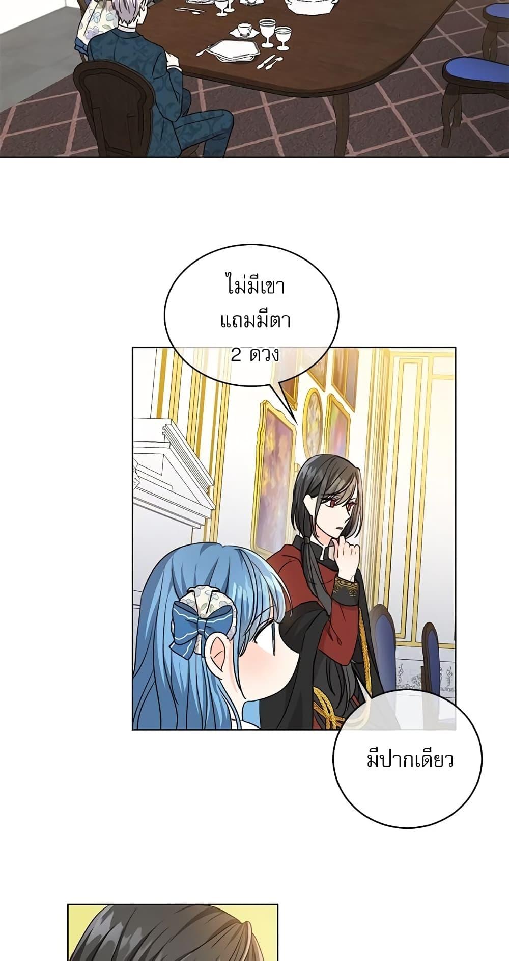 Manga-lc-com อ่านมังงะ อ่านการ์ตูน ออนไลน์ ฟรี Saving the Villain Who was Abandoned by the Female Lead ตอนที่ 1 2 3 4 5 6 7 8 9 10 11 12 13 14 ฟรี ไม่มีโฆษณา Manga-lc - อ่าน มังงะ อ่าน การ์ตูน ออนไลน์ อ่านมังงะ ฟรี