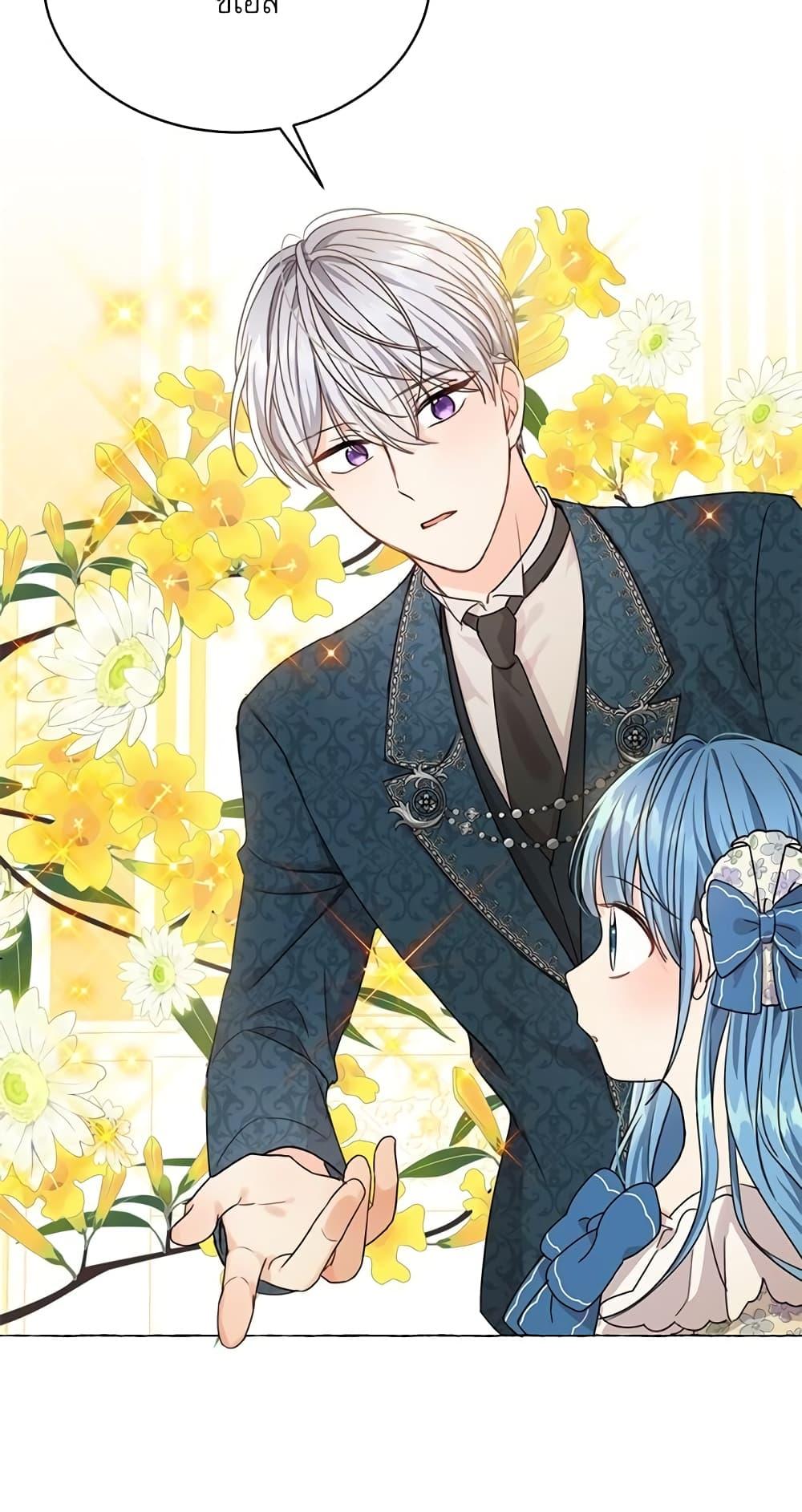 Manga-lc-com อ่านมังงะ อ่านการ์ตูน ออนไลน์ ฟรี Saving the Villain Who was Abandoned by the Female Lead ตอนที่ 1 2 3 4 5 6 7 8 9 10 11 12 13 14 ฟรี ไม่มีโฆษณา Manga-lc - อ่าน มังงะ อ่าน การ์ตูน ออนไลน์ อ่านมังงะ ฟรี