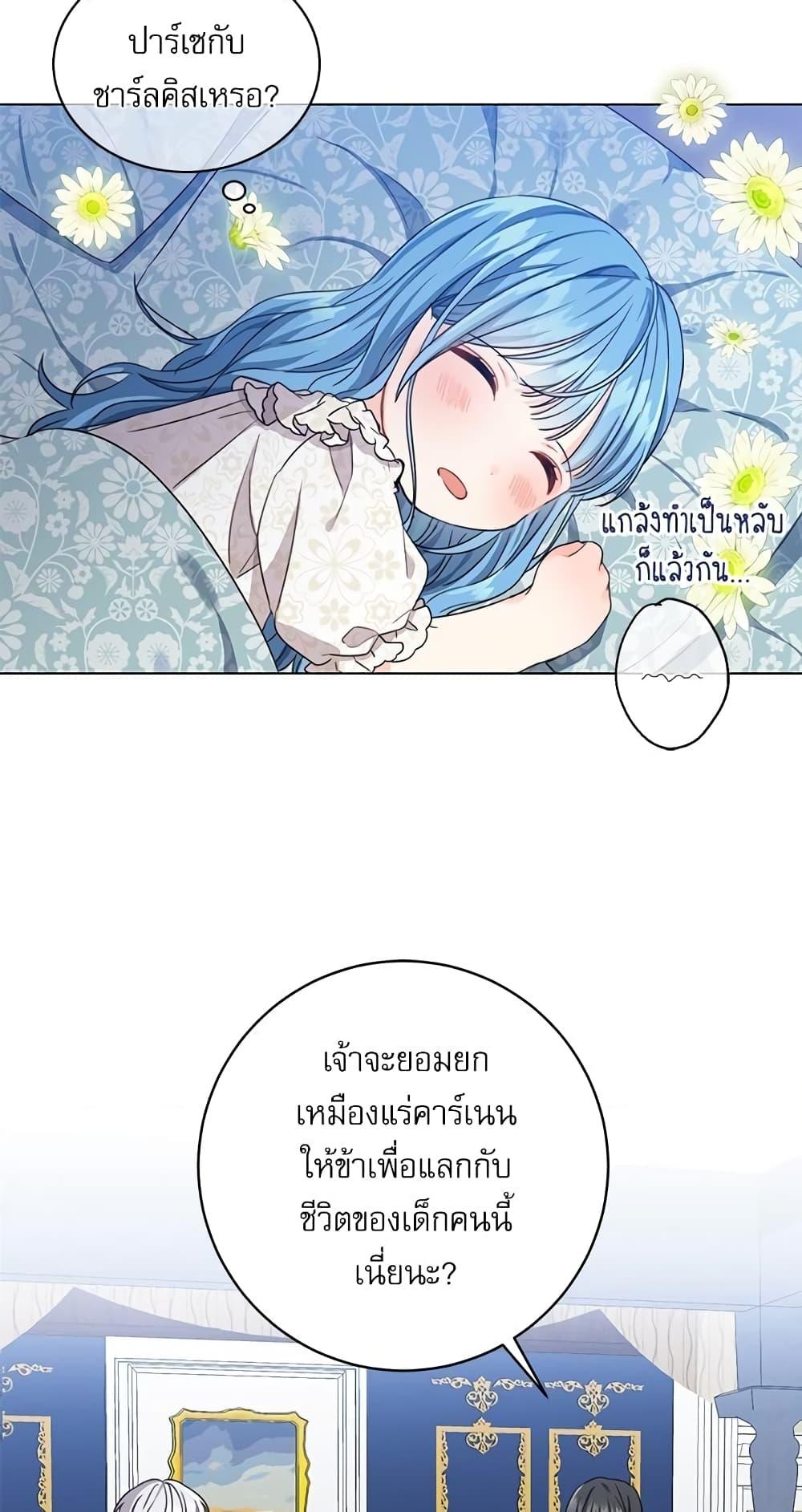 Manga-lc-com อ่านมังงะ อ่านการ์ตูน ออนไลน์ ฟรี Saving the Villain Who was Abandoned by the Female Lead ตอนที่ 1 2 3 4 5 6 7 8 9 10 11 12 13 14 ฟรี ไม่มีโฆษณา Manga-lc - อ่าน มังงะ อ่าน การ์ตูน ออนไลน์ อ่านมังงะ ฟรี