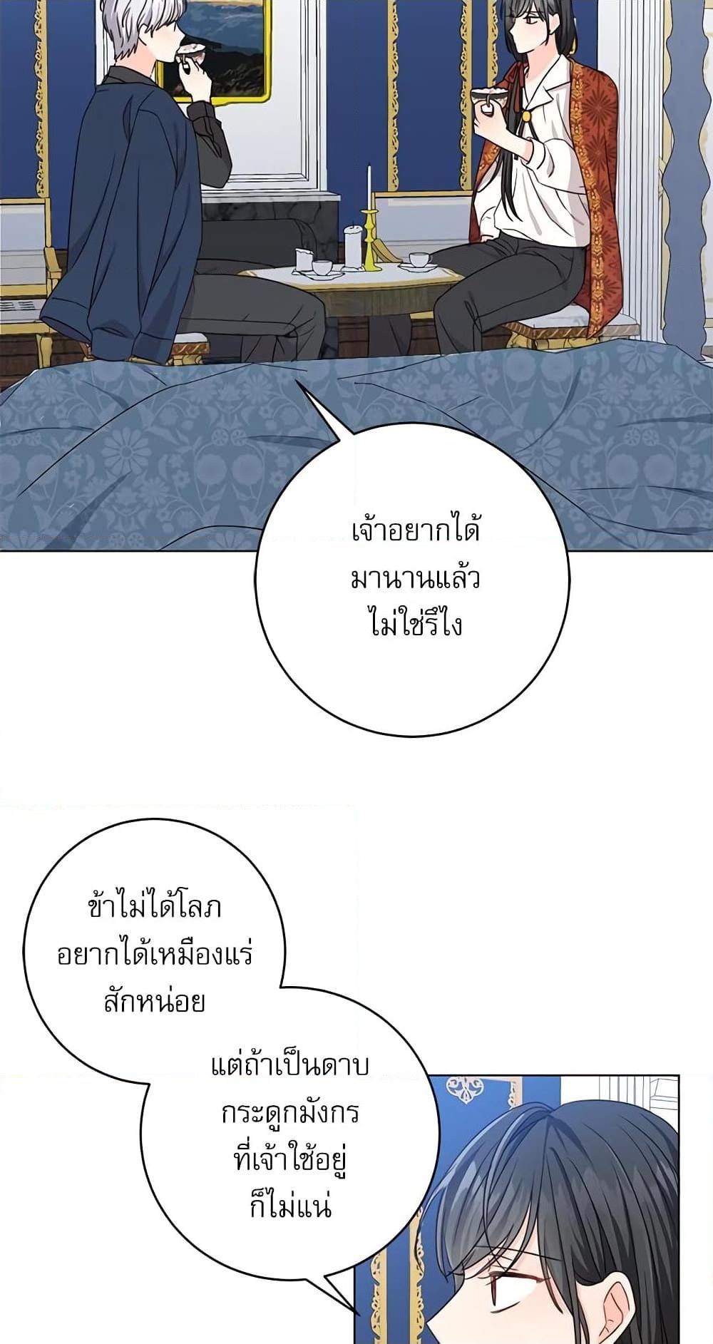Manga-lc-com อ่านมังงะ อ่านการ์ตูน ออนไลน์ ฟรี Saving the Villain Who was Abandoned by the Female Lead ตอนที่ 1 2 3 4 5 6 7 8 9 10 11 12 13 14 ฟรี ไม่มีโฆษณา Manga-lc - อ่าน มังงะ อ่าน การ์ตูน ออนไลน์ อ่านมังงะ ฟรี