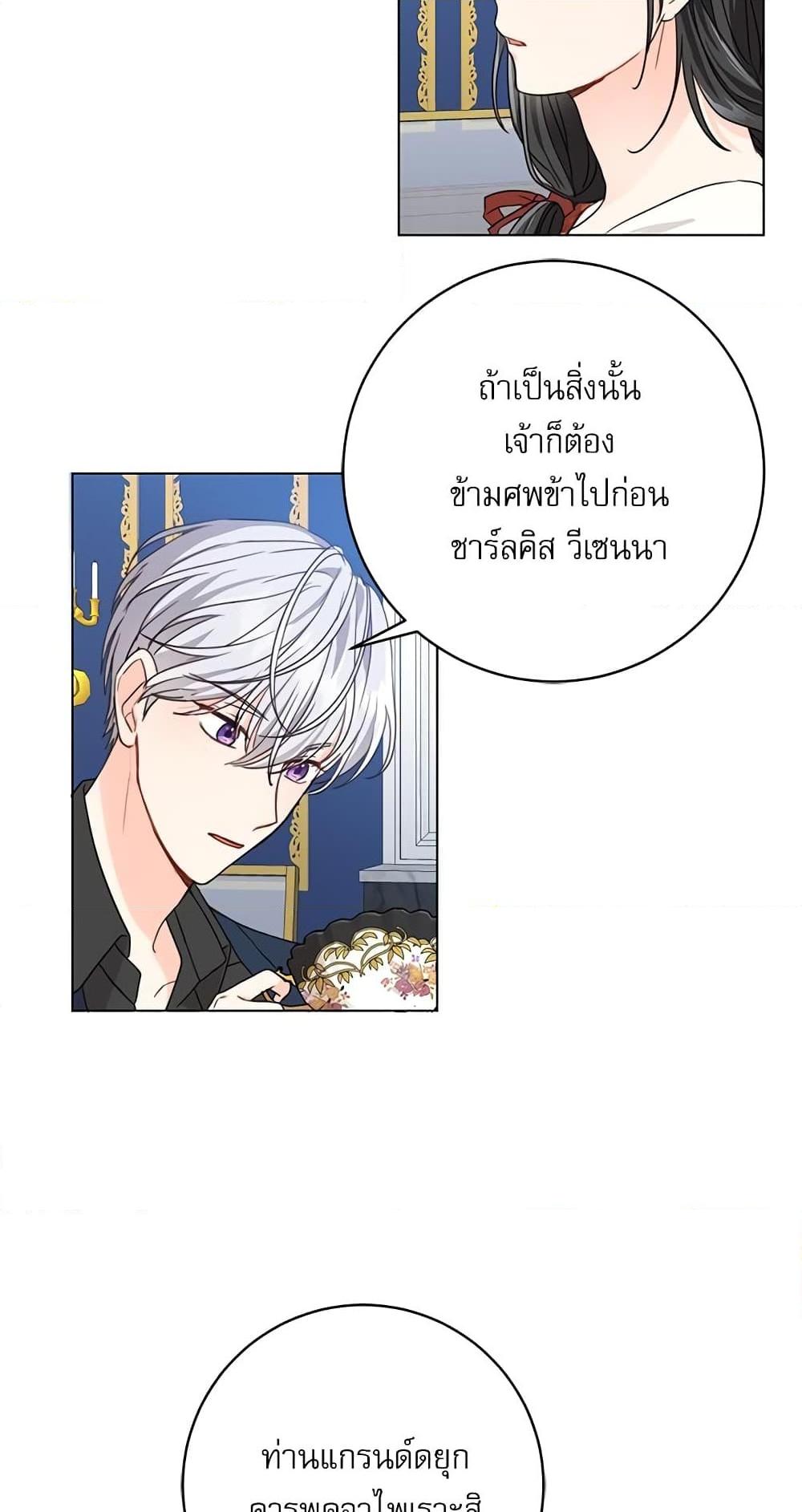 Manga-lc-com อ่านมังงะ อ่านการ์ตูน ออนไลน์ ฟรี Saving the Villain Who was Abandoned by the Female Lead ตอนที่ 1 2 3 4 5 6 7 8 9 10 11 12 13 14 ฟรี ไม่มีโฆษณา Manga-lc - อ่าน มังงะ อ่าน การ์ตูน ออนไลน์ อ่านมังงะ ฟรี