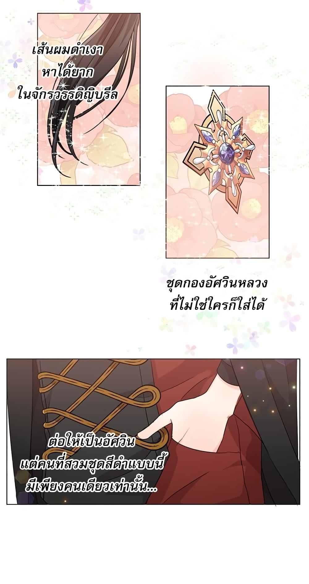 Manga-lc-com อ่านมังงะ อ่านการ์ตูน ออนไลน์ ฟรี Saving the Villain Who was Abandoned by the Female Lead ตอนที่ 1 2 3 4 5 6 7 8 9 10 11 12 13 14 ฟรี ไม่มีโฆษณา Manga-lc - อ่าน มังงะ อ่าน การ์ตูน ออนไลน์ อ่านมังงะ ฟรี