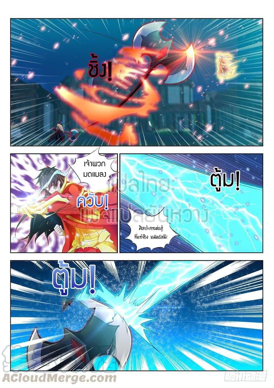 Manga-lc-com อ่านมังงะ อ่านการ์ตูน ออนไลน์ ฟรี Rebirth Of the Urban Immortal Cultivator ตอนที่ 1 2 3 4 5 6 7 8 9 10 11 12 13 14 ฟรี ไม่มีโฆษณา Manga-lc - อ่าน มังงะ อ่าน การ์ตูน ออนไลน์ อ่านมังงะ ฟรี