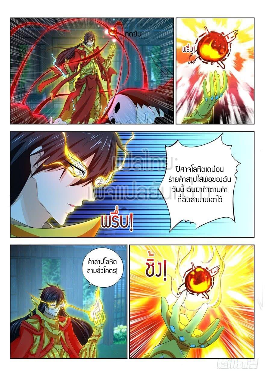 Manga-lc-com อ่านมังงะ อ่านการ์ตูน ออนไลน์ ฟรี Rebirth Of the Urban Immortal Cultivator ตอนที่ 1 2 3 4 5 6 7 8 9 10 11 12 13 14 ฟรี ไม่มีโฆษณา Manga-lc - อ่าน มังงะ อ่าน การ์ตูน ออนไลน์ อ่านมังงะ ฟรี