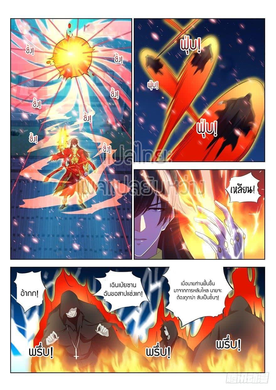 Manga-lc-com อ่านมังงะ อ่านการ์ตูน ออนไลน์ ฟรี Rebirth Of the Urban Immortal Cultivator ตอนที่ 1 2 3 4 5 6 7 8 9 10 11 12 13 14 ฟรี ไม่มีโฆษณา Manga-lc - อ่าน มังงะ อ่าน การ์ตูน ออนไลน์ อ่านมังงะ ฟรี