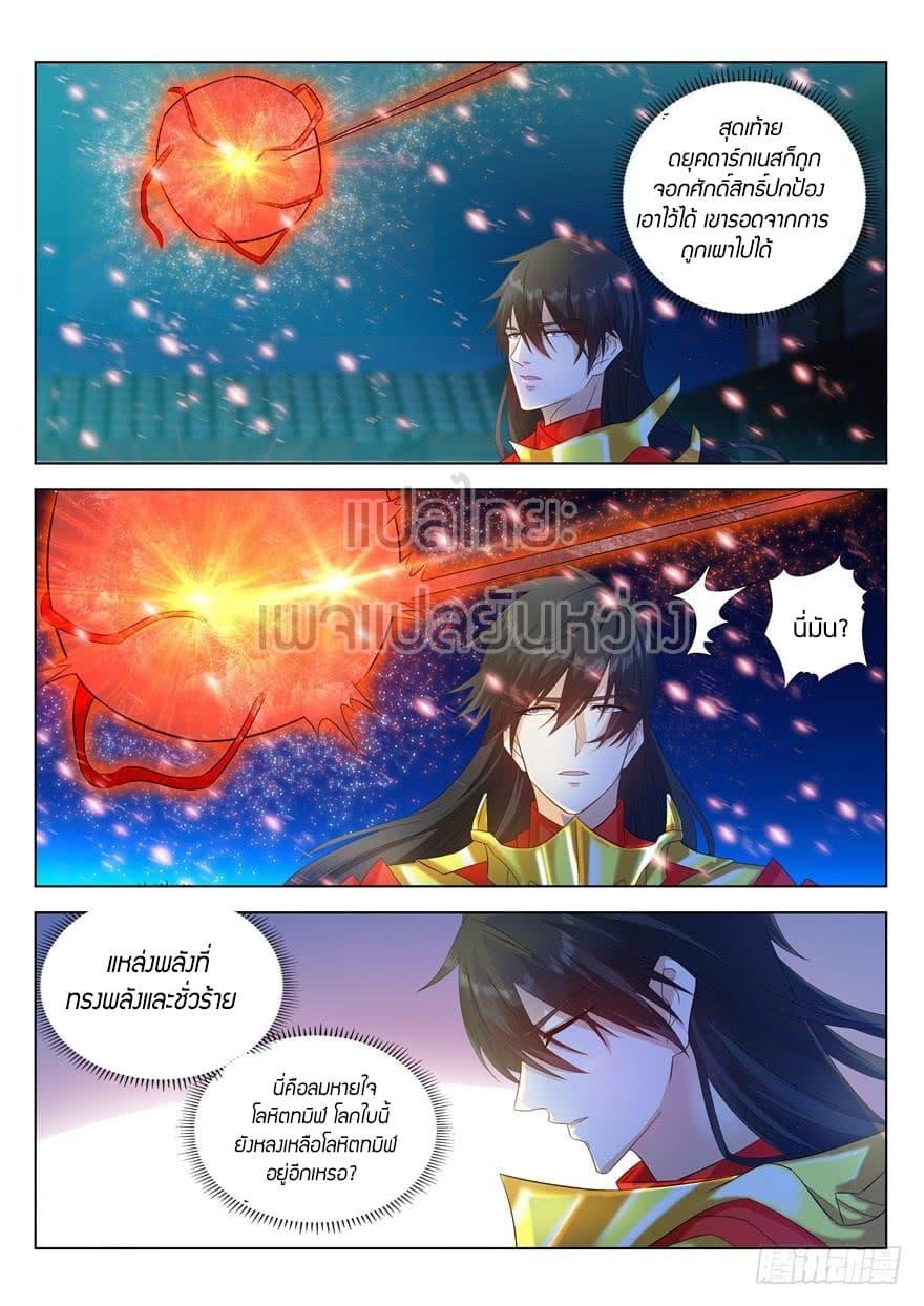 Manga-lc-com อ่านมังงะ อ่านการ์ตูน ออนไลน์ ฟรี Rebirth Of the Urban Immortal Cultivator ตอนที่ 1 2 3 4 5 6 7 8 9 10 11 12 13 14 ฟรี ไม่มีโฆษณา Manga-lc - อ่าน มังงะ อ่าน การ์ตูน ออนไลน์ อ่านมังงะ ฟรี