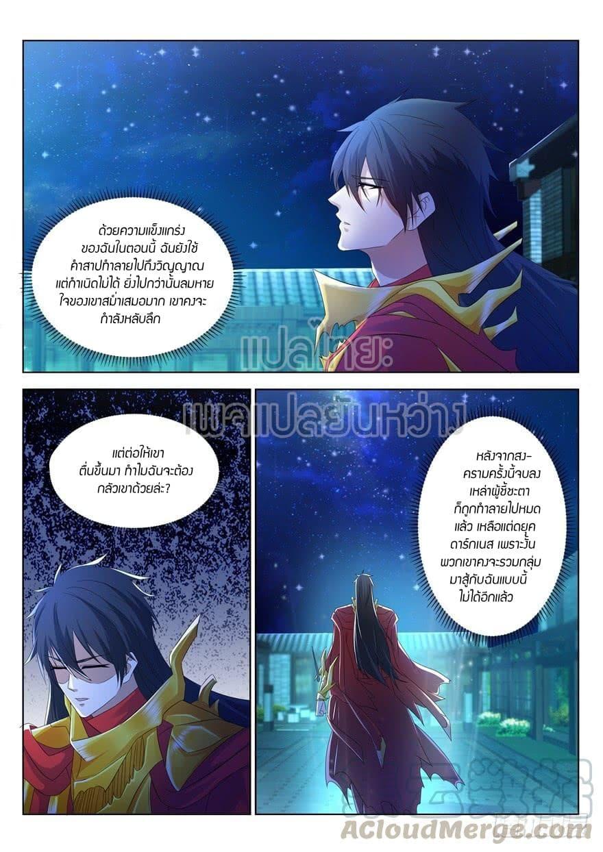 Manga-lc-com อ่านมังงะ อ่านการ์ตูน ออนไลน์ ฟรี Rebirth Of the Urban Immortal Cultivator ตอนที่ 1 2 3 4 5 6 7 8 9 10 11 12 13 14 ฟรี ไม่มีโฆษณา Manga-lc - อ่าน มังงะ อ่าน การ์ตูน ออนไลน์ อ่านมังงะ ฟรี