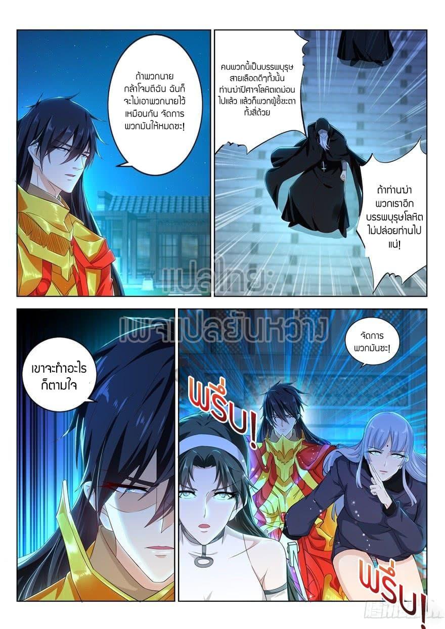 Manga-lc-com อ่านมังงะ อ่านการ์ตูน ออนไลน์ ฟรี Rebirth Of the Urban Immortal Cultivator ตอนที่ 1 2 3 4 5 6 7 8 9 10 11 12 13 14 ฟรี ไม่มีโฆษณา Manga-lc - อ่าน มังงะ อ่าน การ์ตูน ออนไลน์ อ่านมังงะ ฟรี