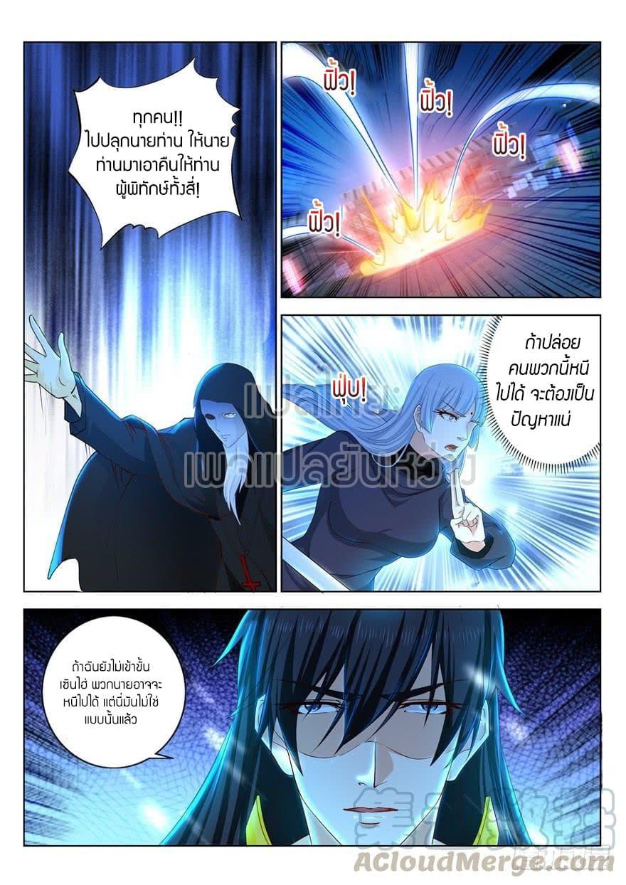 Manga-lc-com อ่านมังงะ อ่านการ์ตูน ออนไลน์ ฟรี Rebirth Of the Urban Immortal Cultivator ตอนที่ 1 2 3 4 5 6 7 8 9 10 11 12 13 14 ฟรี ไม่มีโฆษณา Manga-lc - อ่าน มังงะ อ่าน การ์ตูน ออนไลน์ อ่านมังงะ ฟรี