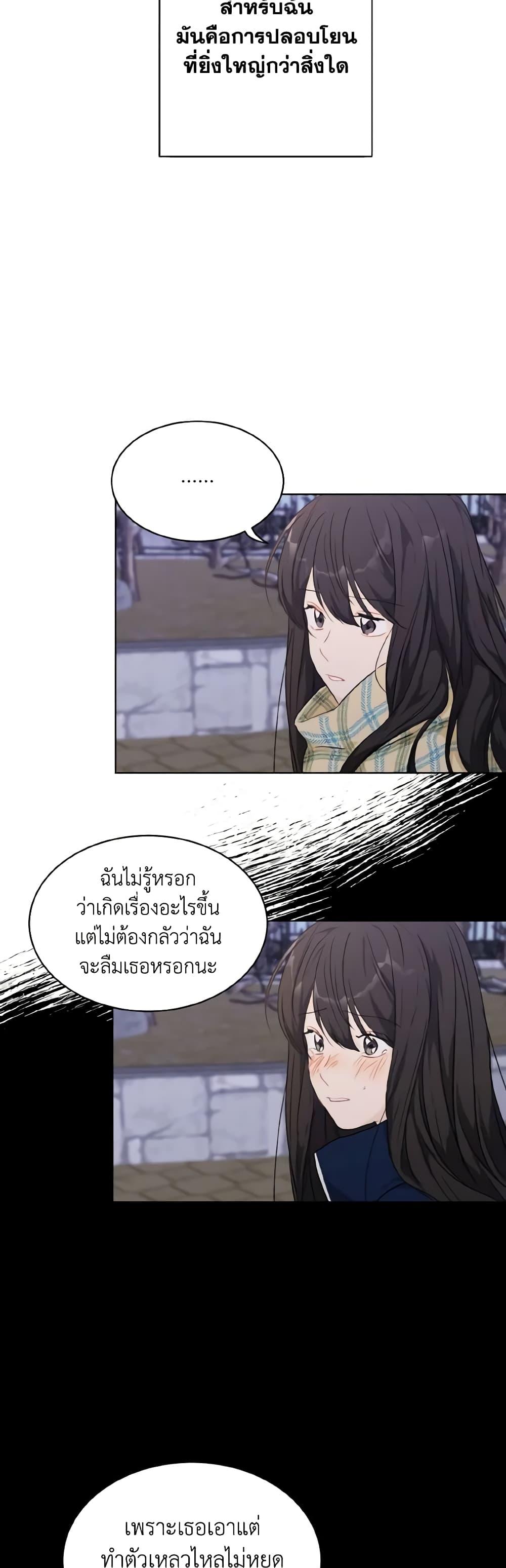 Manga-lc-com อ่านมังงะ อ่านการ์ตูน ออนไลน์ ฟรี Lovely Runner ตอนที่ 1 2 3 4 5 6 7 8 9 10 11 12 13 14 ฟรี ไม่มีโฆษณา Manga-lc - อ่าน มังงะ อ่าน การ์ตูน ออนไลน์ อ่านมังงะ ฟรี