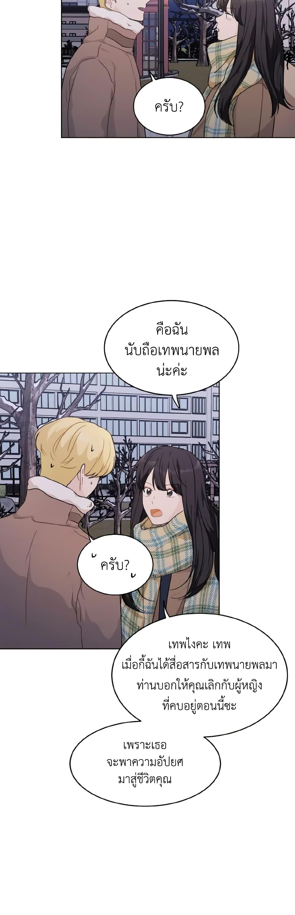 Manga-lc-com อ่านมังงะ อ่านการ์ตูน ออนไลน์ ฟรี Lovely Runner ตอนที่ 1 2 3 4 5 6 7 8 9 10 11 12 13 14 ฟรี ไม่มีโฆษณา Manga-lc - อ่าน มังงะ อ่าน การ์ตูน ออนไลน์ อ่านมังงะ ฟรี