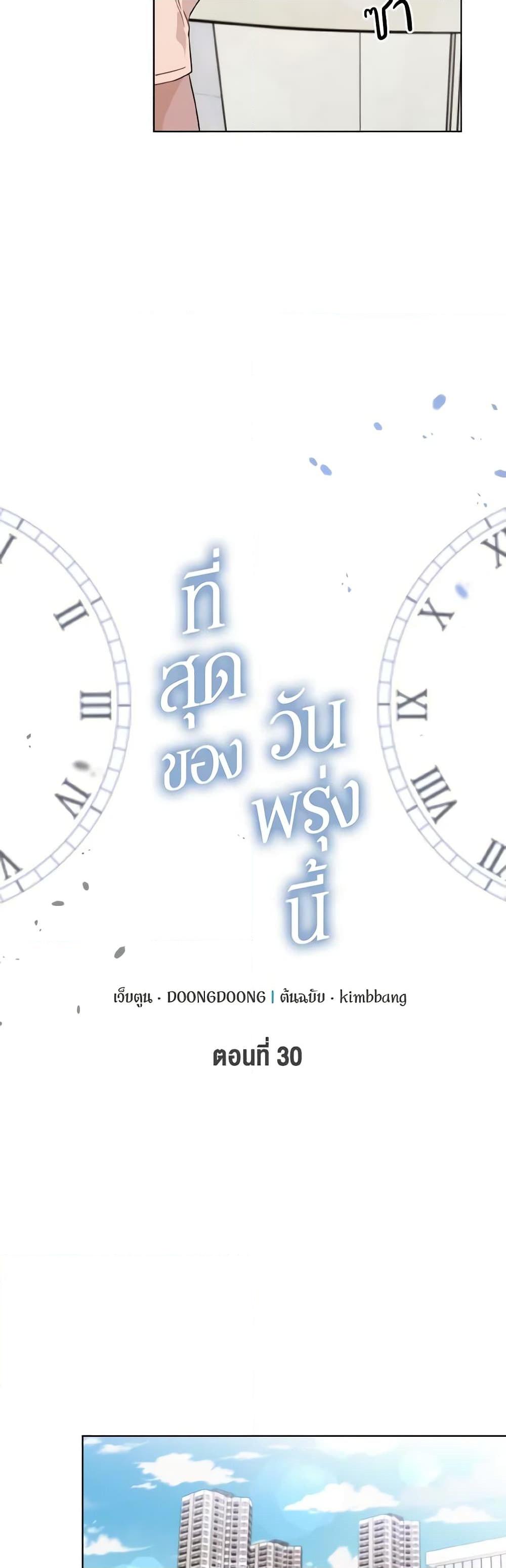 Manga-lc-com อ่านมังงะ อ่านการ์ตูน ออนไลน์ ฟรี Lovely Runner ตอนที่ 1 2 3 4 5 6 7 8 9 10 11 12 13 14 ฟรี ไม่มีโฆษณา Manga-lc - อ่าน มังงะ อ่าน การ์ตูน ออนไลน์ อ่านมังงะ ฟรี