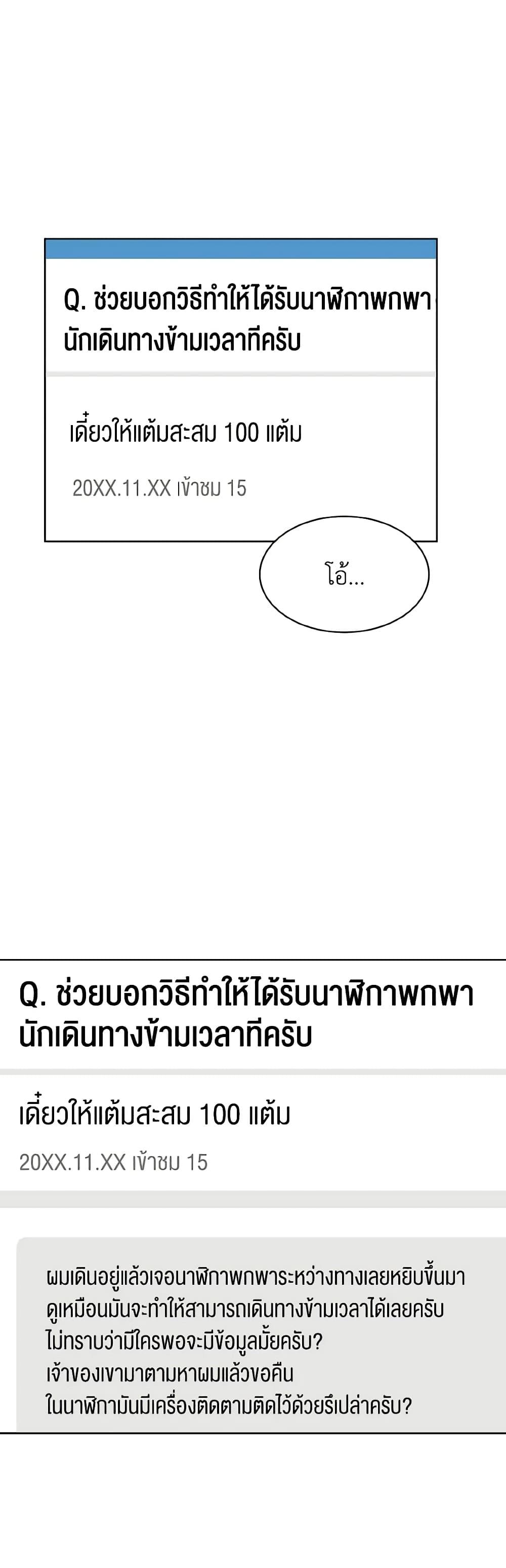 Manga-lc-com อ่านมังงะ อ่านการ์ตูน ออนไลน์ ฟรี Lovely Runner ตอนที่ 1 2 3 4 5 6 7 8 9 10 11 12 13 14 ฟรี ไม่มีโฆษณา Manga-lc - อ่าน มังงะ อ่าน การ์ตูน ออนไลน์ อ่านมังงะ ฟรี