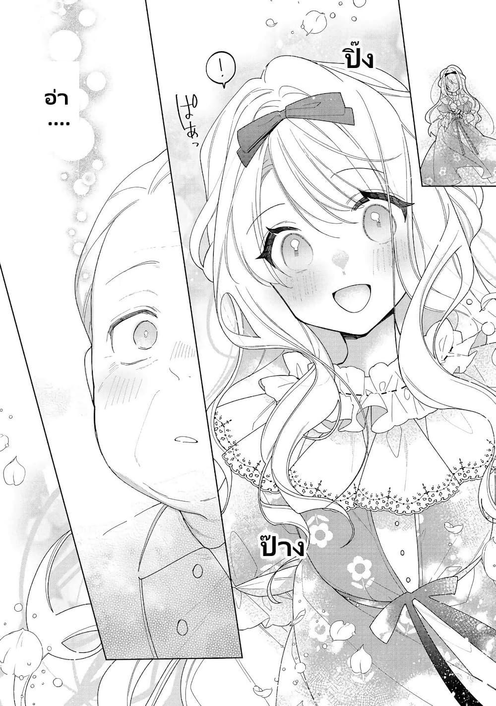 Manga-lc-com อ่านมังงะ อ่านการ์ตูน ออนไลน์ ฟรี Heroine Seijo Iie, All Works Maid desu (ko)! @COMIC ตอนที่ 1 2 3 4 5 6 7 8 9 10 11 12 13 14 ฟรี ไม่มีโฆษณา Manga-lc - อ่าน มังงะ อ่าน การ์ตูน ออนไลน์ อ่านมังงะ ฟรี