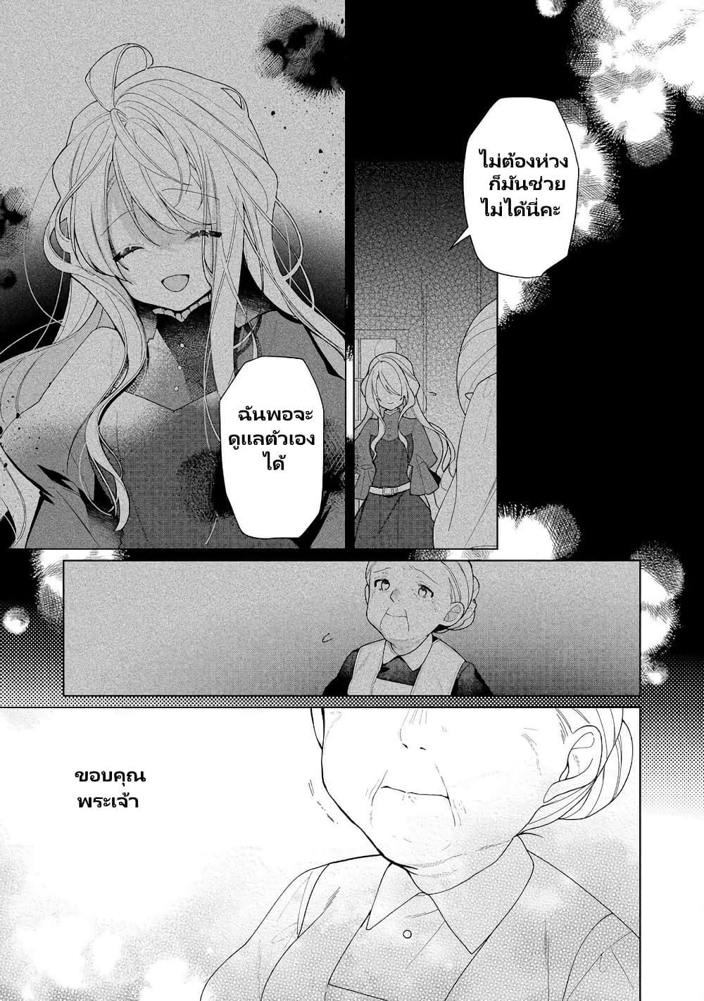 Manga-lc-com อ่านมังงะ อ่านการ์ตูน ออนไลน์ ฟรี Heroine Seijo Iie, All Works Maid desu (ko)! @COMIC ตอนที่ 1 2 3 4 5 6 7 8 9 10 11 12 13 14 ฟรี ไม่มีโฆษณา Manga-lc - อ่าน มังงะ อ่าน การ์ตูน ออนไลน์ อ่านมังงะ ฟรี