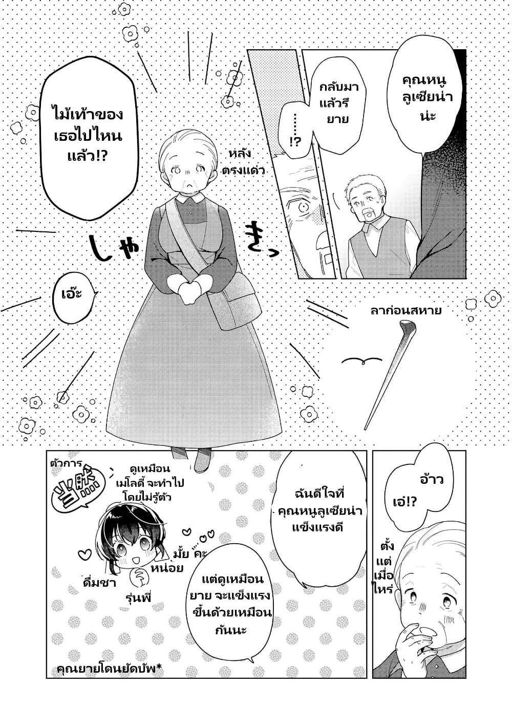 Manga-lc-com อ่านมังงะ อ่านการ์ตูน ออนไลน์ ฟรี Heroine Seijo Iie, All Works Maid desu (ko)! @COMIC ตอนที่ 1 2 3 4 5 6 7 8 9 10 11 12 13 14 ฟรี ไม่มีโฆษณา Manga-lc - อ่าน มังงะ อ่าน การ์ตูน ออนไลน์ อ่านมังงะ ฟรี