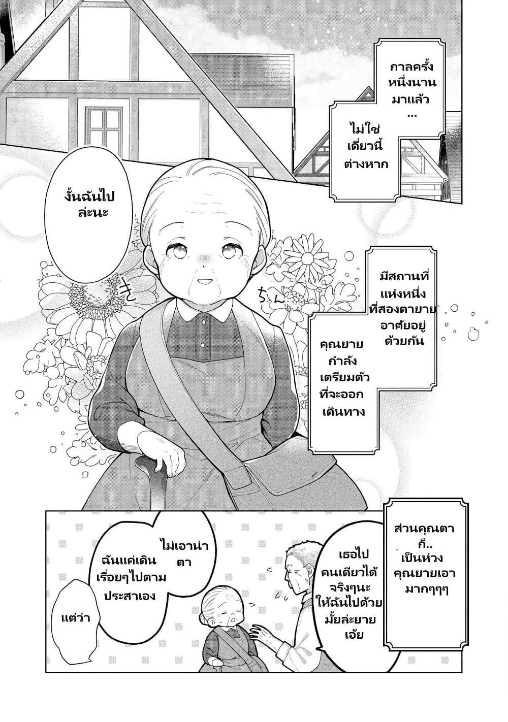 Manga-lc-com อ่านมังงะ อ่านการ์ตูน ออนไลน์ ฟรี Heroine Seijo Iie, All Works Maid desu (ko)! @COMIC ตอนที่ 1 2 3 4 5 6 7 8 9 10 11 12 13 14 ฟรี ไม่มีโฆษณา Manga-lc - อ่าน มังงะ อ่าน การ์ตูน ออนไลน์ อ่านมังงะ ฟรี