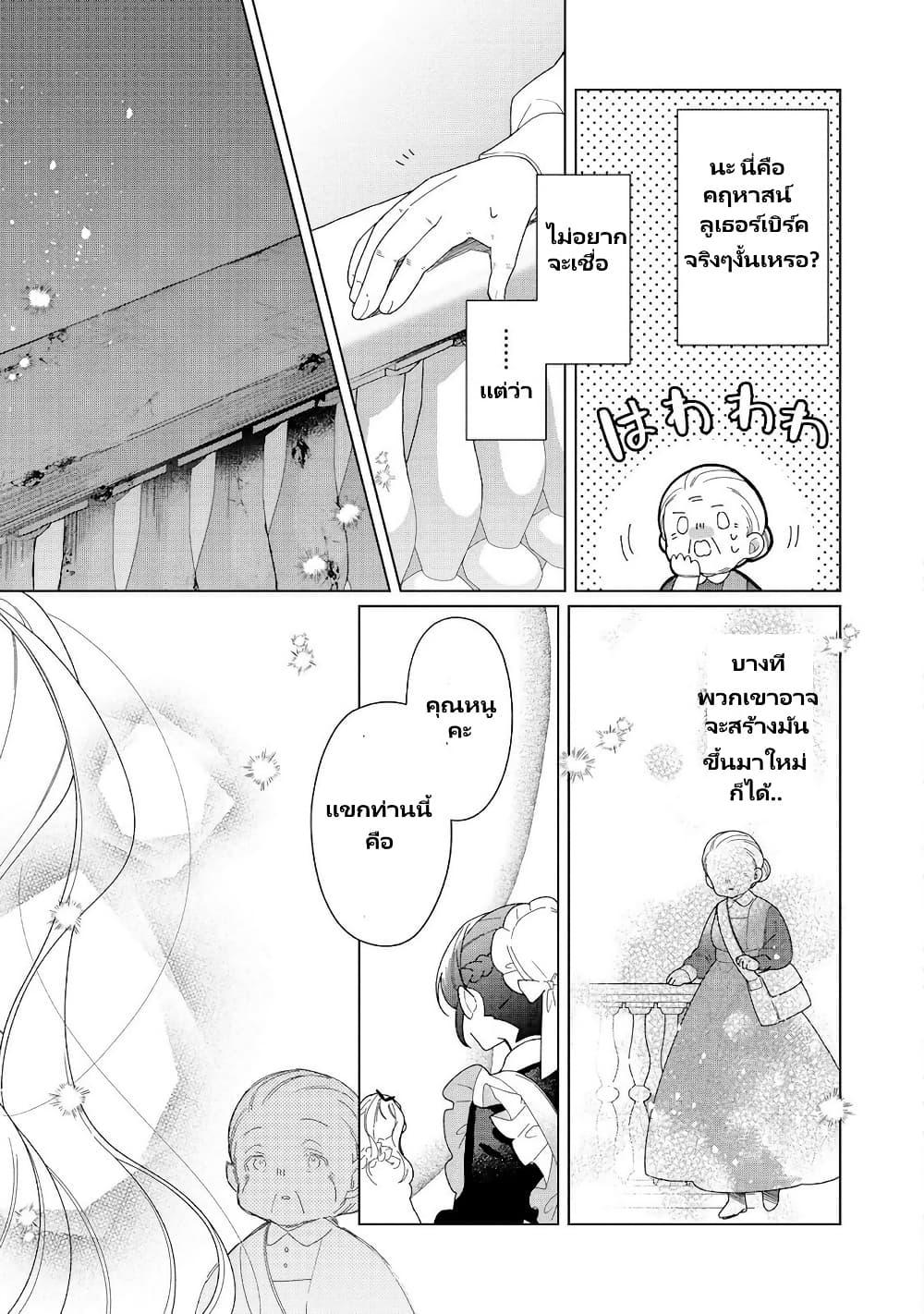 Manga-lc-com อ่านมังงะ อ่านการ์ตูน ออนไลน์ ฟรี Heroine Seijo Iie, All Works Maid desu (ko)! @COMIC ตอนที่ 1 2 3 4 5 6 7 8 9 10 11 12 13 14 ฟรี ไม่มีโฆษณา Manga-lc - อ่าน มังงะ อ่าน การ์ตูน ออนไลน์ อ่านมังงะ ฟรี