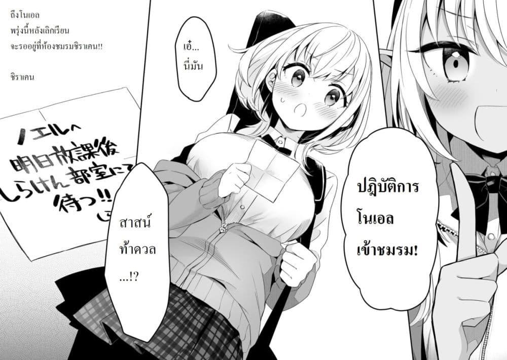 Manga-lc-com อ่านมังงะ อ่านการ์ตูน ออนไลน์ ฟรี Shiranuikoto Kenkyukai ตอนที่ 1 2 3 4 5 6 7 8 9 10 11 12 13 14 ฟรี ไม่มีโฆษณา Manga-lc - อ่าน มังงะ อ่าน การ์ตูน ออนไลน์ อ่านมังงะ ฟรี