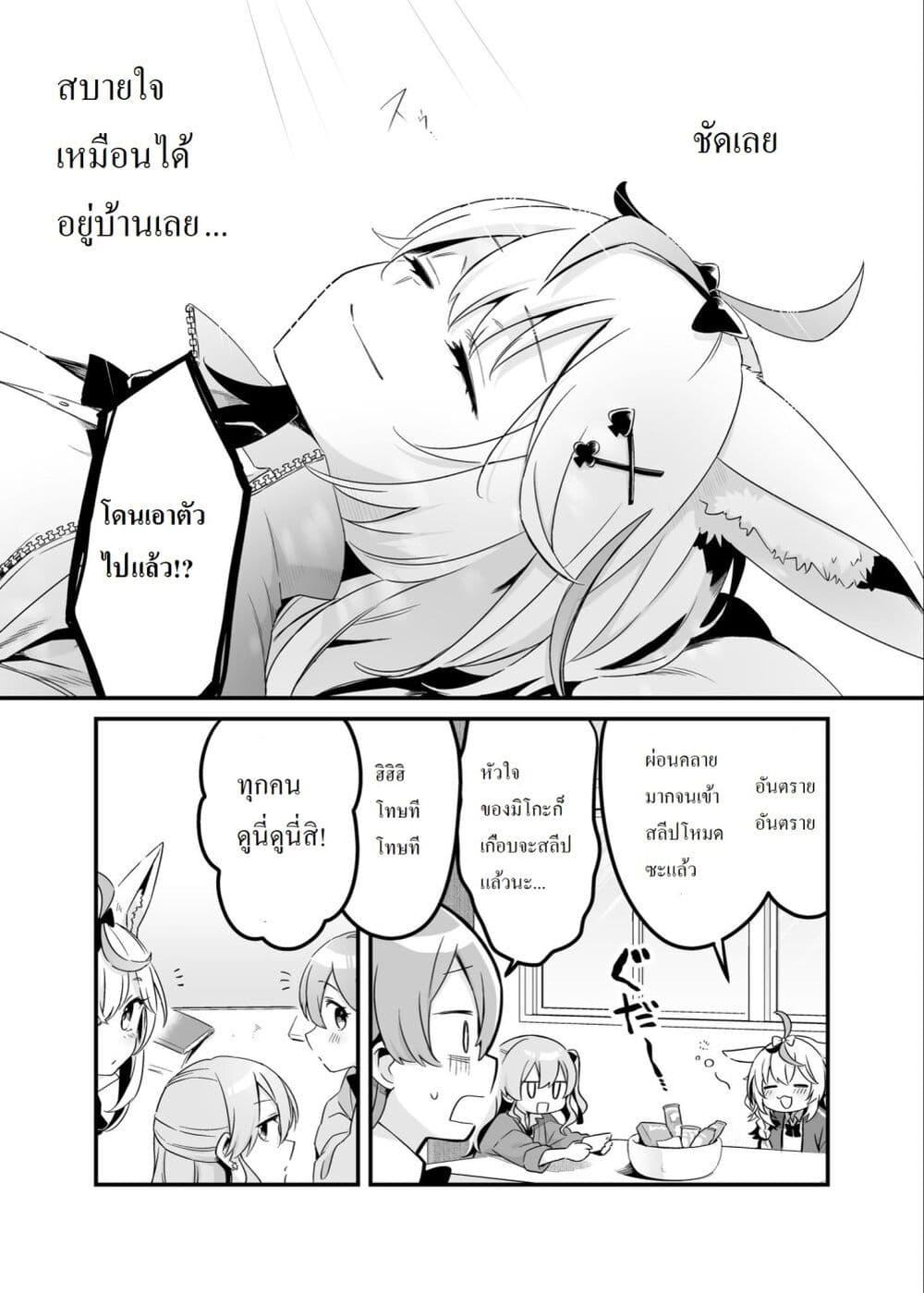 Manga-lc-com อ่านมังงะ อ่านการ์ตูน ออนไลน์ ฟรี Shiranuikoto Kenkyukai ตอนที่ 1 2 3 4 5 6 7 8 9 10 11 12 13 14 ฟรี ไม่มีโฆษณา Manga-lc - อ่าน มังงะ อ่าน การ์ตูน ออนไลน์ อ่านมังงะ ฟรี