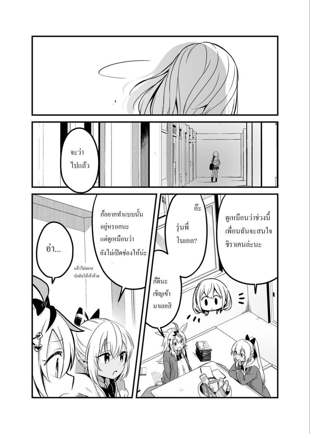 Manga-lc-com อ่านมังงะ อ่านการ์ตูน ออนไลน์ ฟรี Shiranuikoto Kenkyukai ตอนที่ 1 2 3 4 5 6 7 8 9 10 11 12 13 14 ฟรี ไม่มีโฆษณา Manga-lc - อ่าน มังงะ อ่าน การ์ตูน ออนไลน์ อ่านมังงะ ฟรี