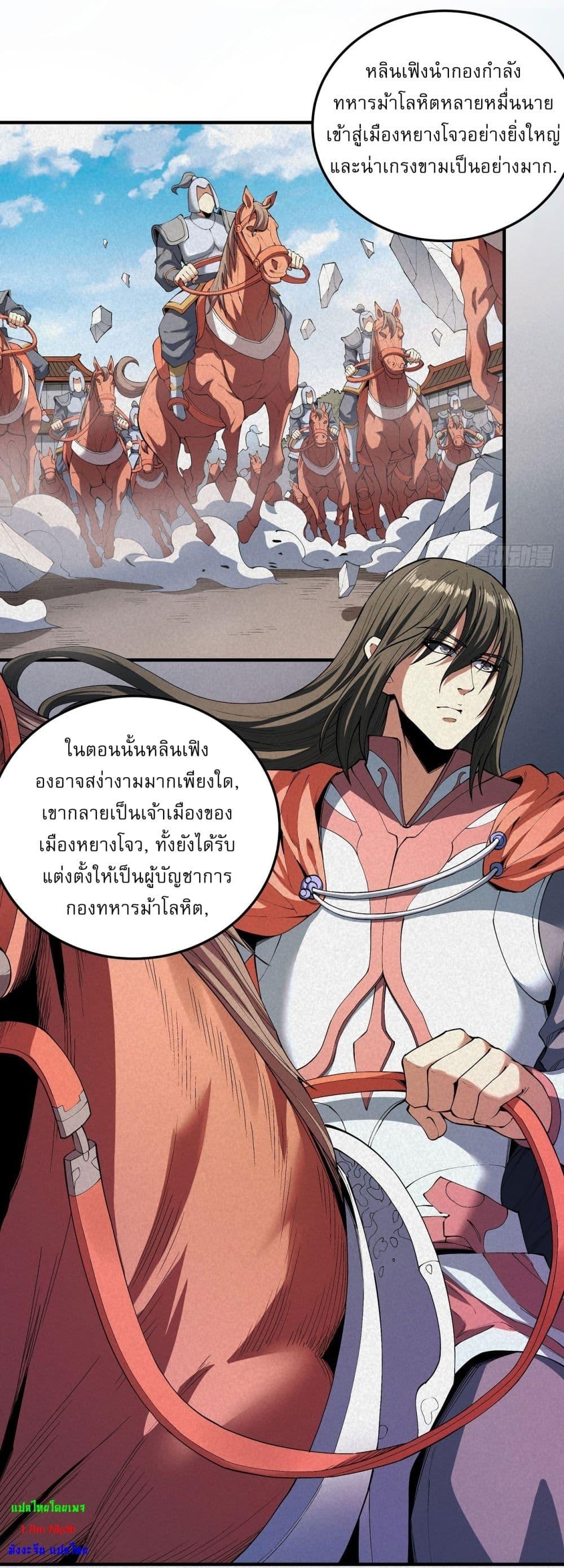 Manga-lc-com อ่านมังงะ อ่านการ์ตูน ออนไลน์ ฟรี God of Martial Arts ตอนที่ 1 2 3 4 5 6 7 8 9 10 11 12 13 14 ฟรี ไม่มีโฆษณา Manga-lc - อ่าน มังงะ อ่าน การ์ตูน ออนไลน์ อ่านมังงะ ฟรี