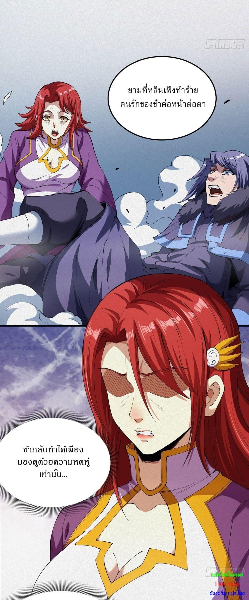 Manga-lc-com อ่านมังงะ อ่านการ์ตูน ออนไลน์ ฟรี God of Martial Arts ตอนที่ 1 2 3 4 5 6 7 8 9 10 11 12 13 14 ฟรี ไม่มีโฆษณา Manga-lc - อ่าน มังงะ อ่าน การ์ตูน ออนไลน์ อ่านมังงะ ฟรี