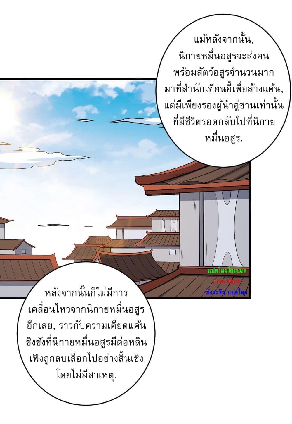 Manga-lc-com อ่านมังงะ อ่านการ์ตูน ออนไลน์ ฟรี God of Martial Arts ตอนที่ 1 2 3 4 5 6 7 8 9 10 11 12 13 14 ฟรี ไม่มีโฆษณา Manga-lc - อ่าน มังงะ อ่าน การ์ตูน ออนไลน์ อ่านมังงะ ฟรี