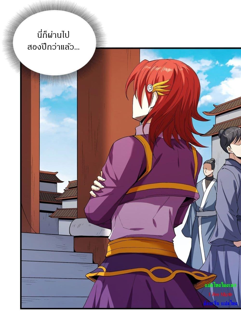 Manga-lc-com อ่านมังงะ อ่านการ์ตูน ออนไลน์ ฟรี God of Martial Arts ตอนที่ 1 2 3 4 5 6 7 8 9 10 11 12 13 14 ฟรี ไม่มีโฆษณา Manga-lc - อ่าน มังงะ อ่าน การ์ตูน ออนไลน์ อ่านมังงะ ฟรี