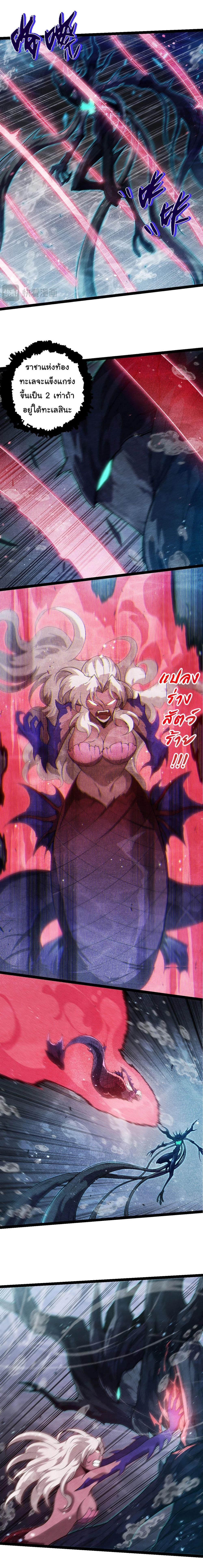 Manga-lc-com อ่านมังงะ อ่านการ์ตูน ออนไลน์ ฟรี Evolution from the Big Tree ตอนที่ 1 2 3 4 5 6 7 8 9 10 11 12 13 14 ฟรี ไม่มีโฆษณา Manga-lc - อ่าน มังงะ อ่าน การ์ตูน ออนไลน์ อ่านมังงะ ฟรี