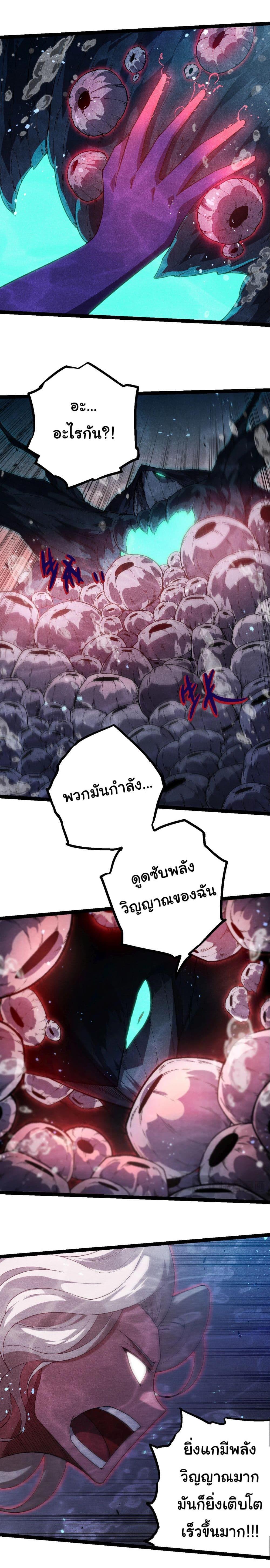 Manga-lc-com อ่านมังงะ อ่านการ์ตูน ออนไลน์ ฟรี Evolution from the Big Tree ตอนที่ 1 2 3 4 5 6 7 8 9 10 11 12 13 14 ฟรี ไม่มีโฆษณา Manga-lc - อ่าน มังงะ อ่าน การ์ตูน ออนไลน์ อ่านมังงะ ฟรี