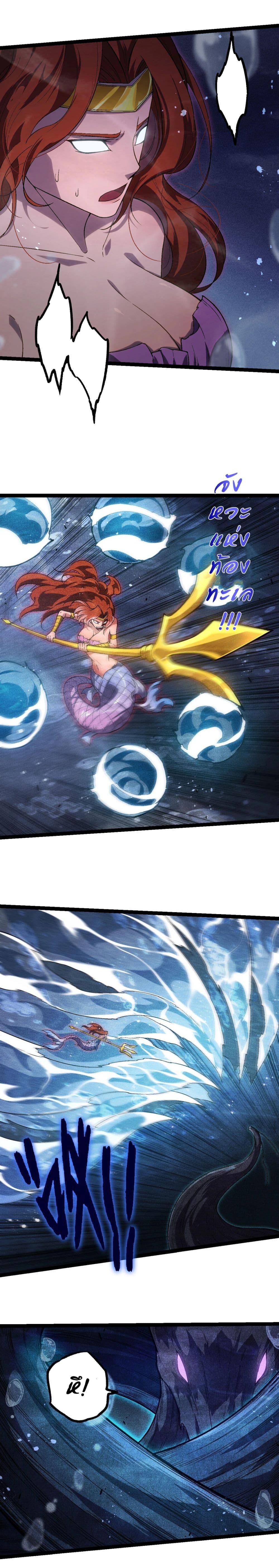 Manga-lc-com อ่านมังงะ อ่านการ์ตูน ออนไลน์ ฟรี Evolution from the Big Tree ตอนที่ 1 2 3 4 5 6 7 8 9 10 11 12 13 14 ฟรี ไม่มีโฆษณา Manga-lc - อ่าน มังงะ อ่าน การ์ตูน ออนไลน์ อ่านมังงะ ฟรี