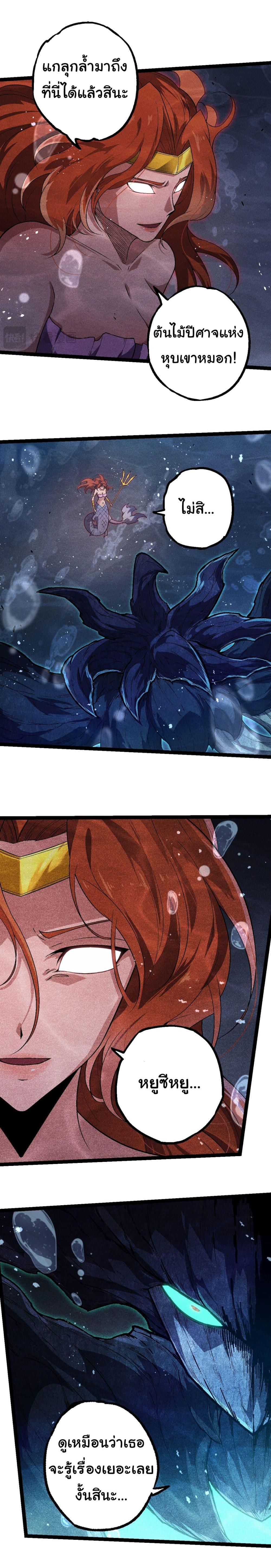 Manga-lc-com อ่านมังงะ อ่านการ์ตูน ออนไลน์ ฟรี Evolution from the Big Tree ตอนที่ 1 2 3 4 5 6 7 8 9 10 11 12 13 14 ฟรี ไม่มีโฆษณา Manga-lc - อ่าน มังงะ อ่าน การ์ตูน ออนไลน์ อ่านมังงะ ฟรี