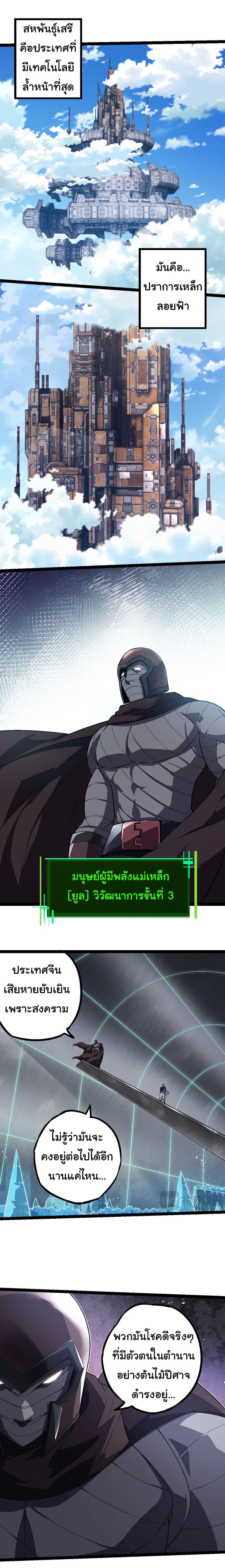 Manga-lc-com อ่านมังงะ อ่านการ์ตูน ออนไลน์ ฟรี Evolution from the Big Tree ตอนที่ 1 2 3 4 5 6 7 8 9 10 11 12 13 14 ฟรี ไม่มีโฆษณา Manga-lc - อ่าน มังงะ อ่าน การ์ตูน ออนไลน์ อ่านมังงะ ฟรี